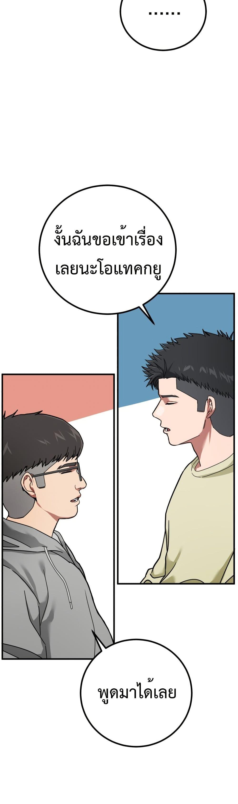 Manga-lc-com อ่านมังงะ อ่านการ์ตูน ออนไลน์ ฟรี Investors Who See the Future ตอนที่ 1 2 3 4 5 6 7 8 9 10 11 12 13 14 ฟรี ไม่มีโฆษณา Manga-lc - อ่าน มังงะ อ่าน การ์ตูน ออนไลน์ อ่านมังงะ ฟรี