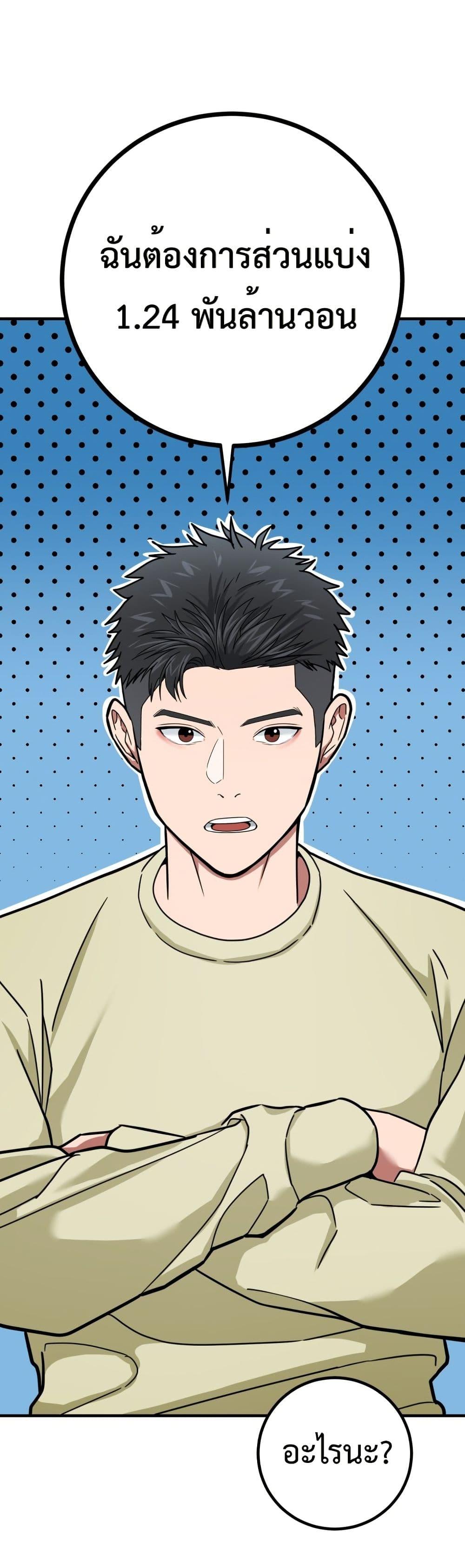 Manga-lc-com อ่านมังงะ อ่านการ์ตูน ออนไลน์ ฟรี Investors Who See the Future ตอนที่ 1 2 3 4 5 6 7 8 9 10 11 12 13 14 ฟรี ไม่มีโฆษณา Manga-lc - อ่าน มังงะ อ่าน การ์ตูน ออนไลน์ อ่านมังงะ ฟรี