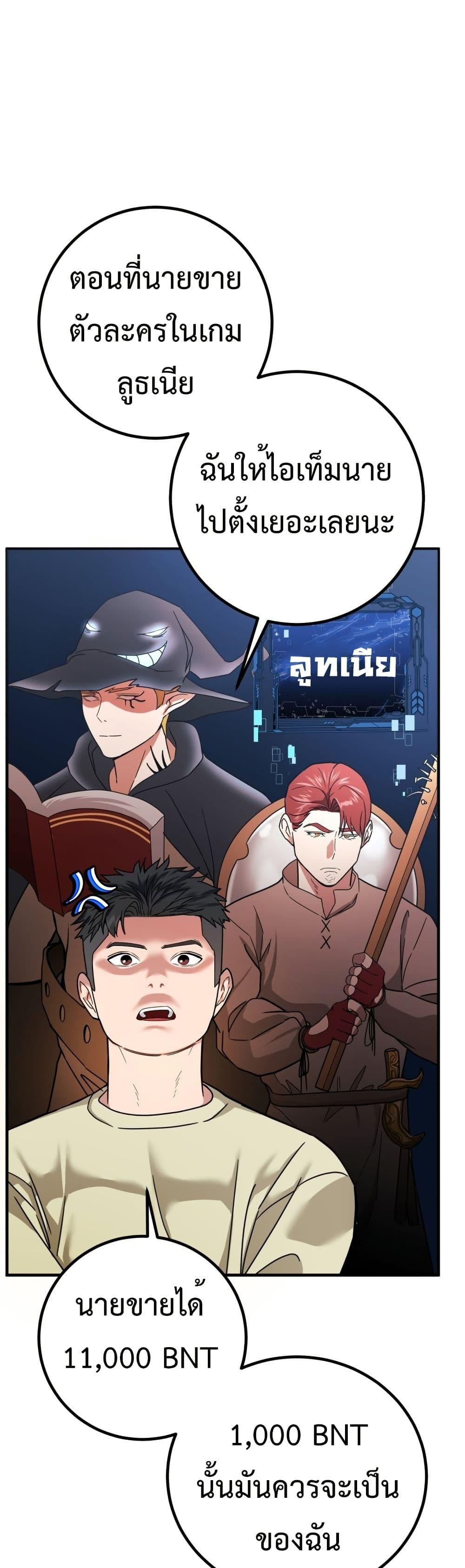 Manga-lc-com อ่านมังงะ อ่านการ์ตูน ออนไลน์ ฟรี Investors Who See the Future ตอนที่ 1 2 3 4 5 6 7 8 9 10 11 12 13 14 ฟรี ไม่มีโฆษณา Manga-lc - อ่าน มังงะ อ่าน การ์ตูน ออนไลน์ อ่านมังงะ ฟรี