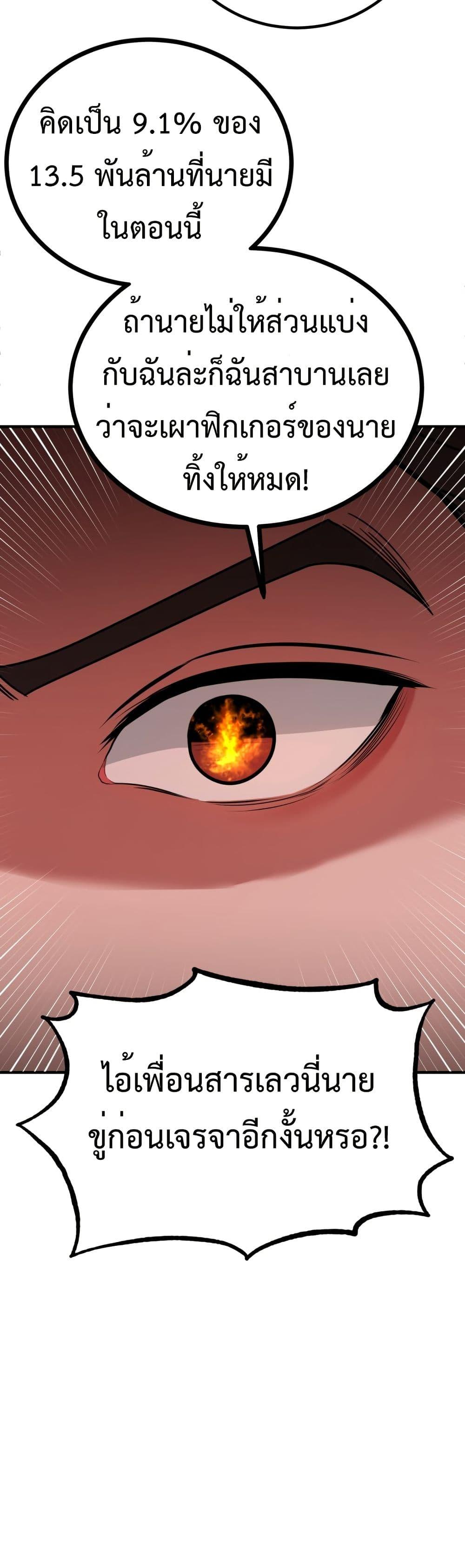 Manga-lc-com อ่านมังงะ อ่านการ์ตูน ออนไลน์ ฟรี Investors Who See the Future ตอนที่ 1 2 3 4 5 6 7 8 9 10 11 12 13 14 ฟรี ไม่มีโฆษณา Manga-lc - อ่าน มังงะ อ่าน การ์ตูน ออนไลน์ อ่านมังงะ ฟรี