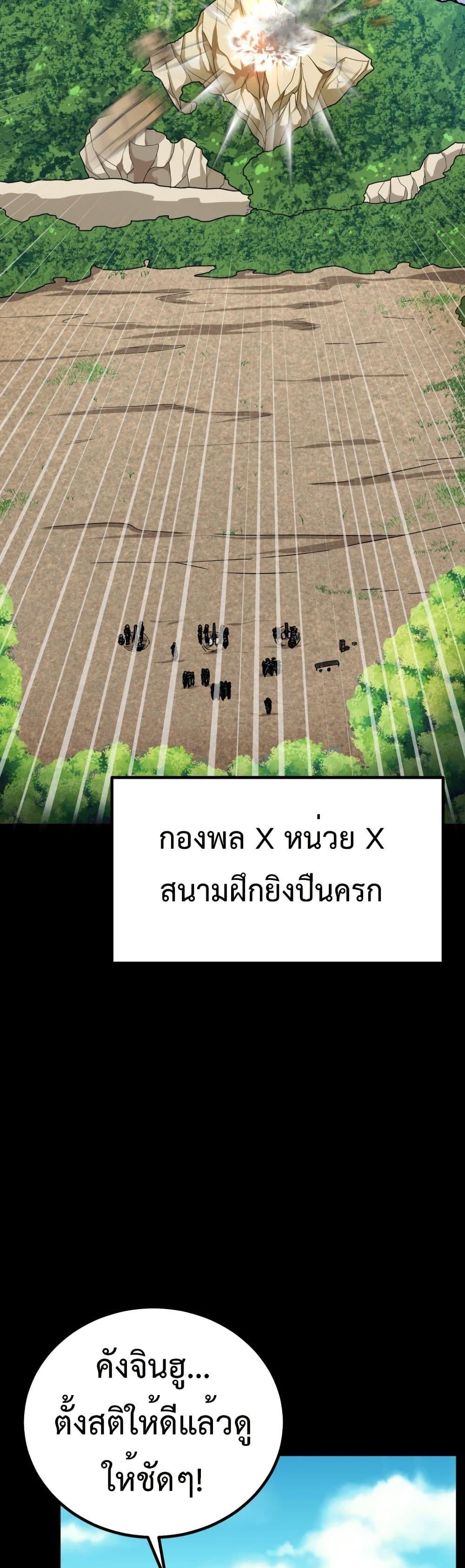 Manga-lc-com อ่านมังงะ อ่านการ์ตูน ออนไลน์ ฟรี Investors Who See the Future ตอนที่ 1 2 3 4 5 6 7 8 9 10 11 12 13 14 ฟรี ไม่มีโฆษณา Manga-lc - อ่าน มังงะ อ่าน การ์ตูน ออนไลน์ อ่านมังงะ ฟรี