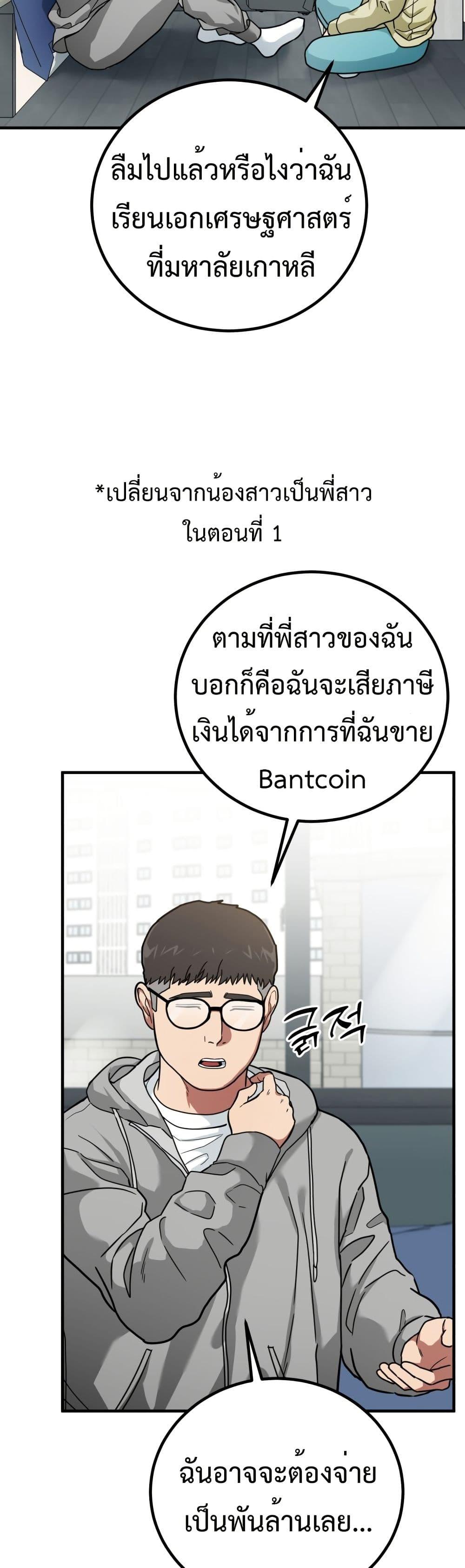 Manga-lc-com อ่านมังงะ อ่านการ์ตูน ออนไลน์ ฟรี Investors Who See the Future ตอนที่ 1 2 3 4 5 6 7 8 9 10 11 12 13 14 ฟรี ไม่มีโฆษณา Manga-lc - อ่าน มังงะ อ่าน การ์ตูน ออนไลน์ อ่านมังงะ ฟรี