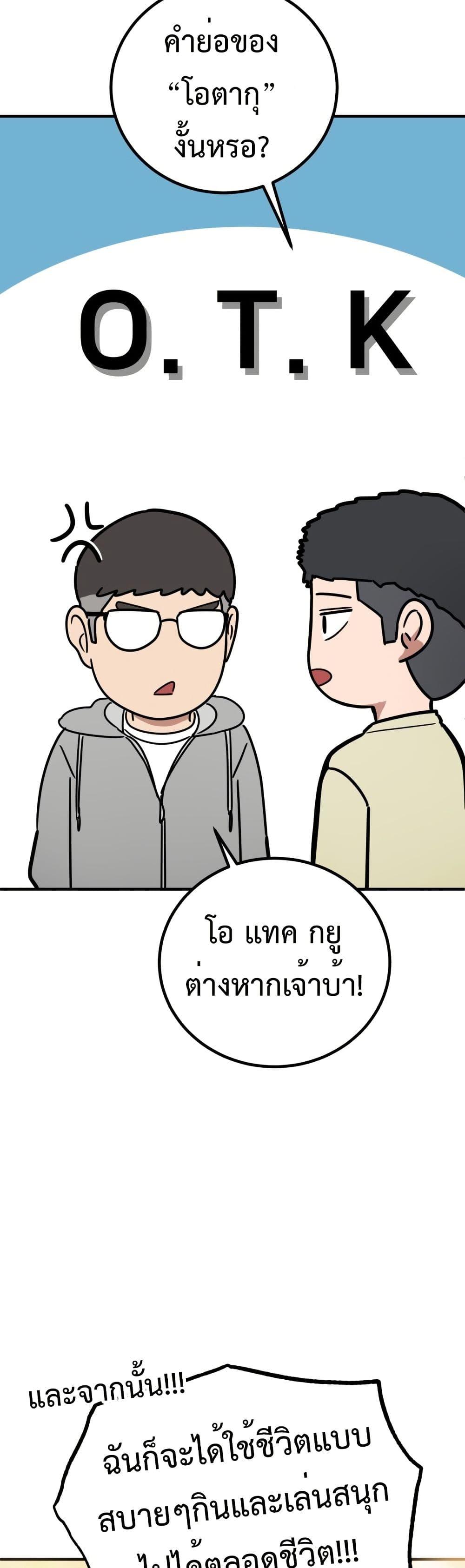 Manga-lc-com อ่านมังงะ อ่านการ์ตูน ออนไลน์ ฟรี Investors Who See the Future ตอนที่ 1 2 3 4 5 6 7 8 9 10 11 12 13 14 ฟรี ไม่มีโฆษณา Manga-lc - อ่าน มังงะ อ่าน การ์ตูน ออนไลน์ อ่านมังงะ ฟรี