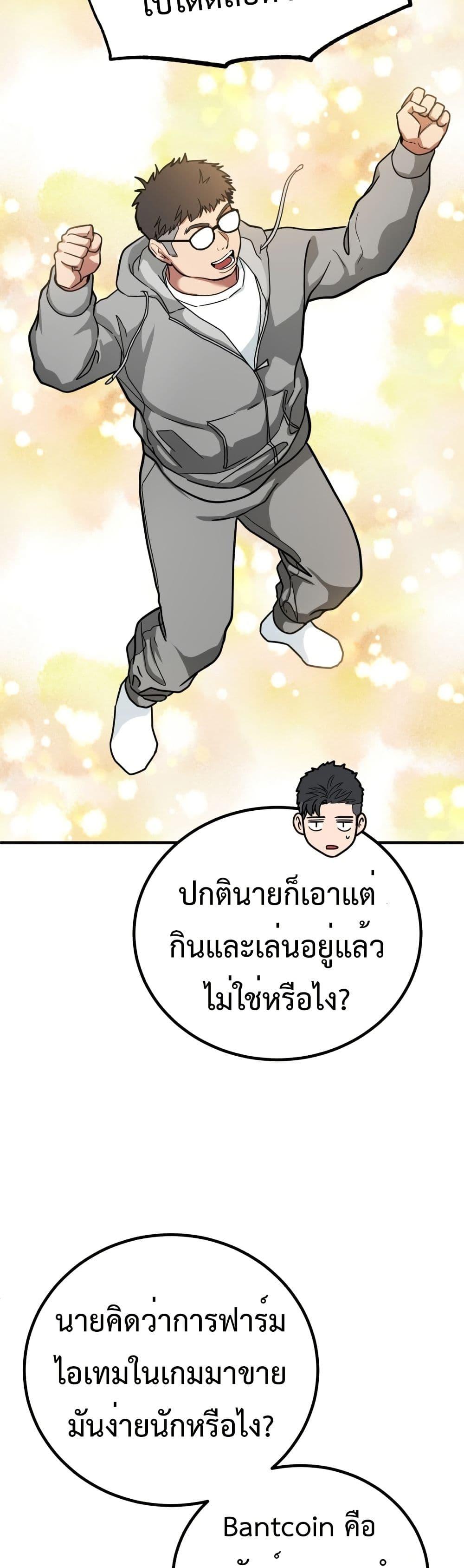 Manga-lc-com อ่านมังงะ อ่านการ์ตูน ออนไลน์ ฟรี Investors Who See the Future ตอนที่ 1 2 3 4 5 6 7 8 9 10 11 12 13 14 ฟรี ไม่มีโฆษณา Manga-lc - อ่าน มังงะ อ่าน การ์ตูน ออนไลน์ อ่านมังงะ ฟรี