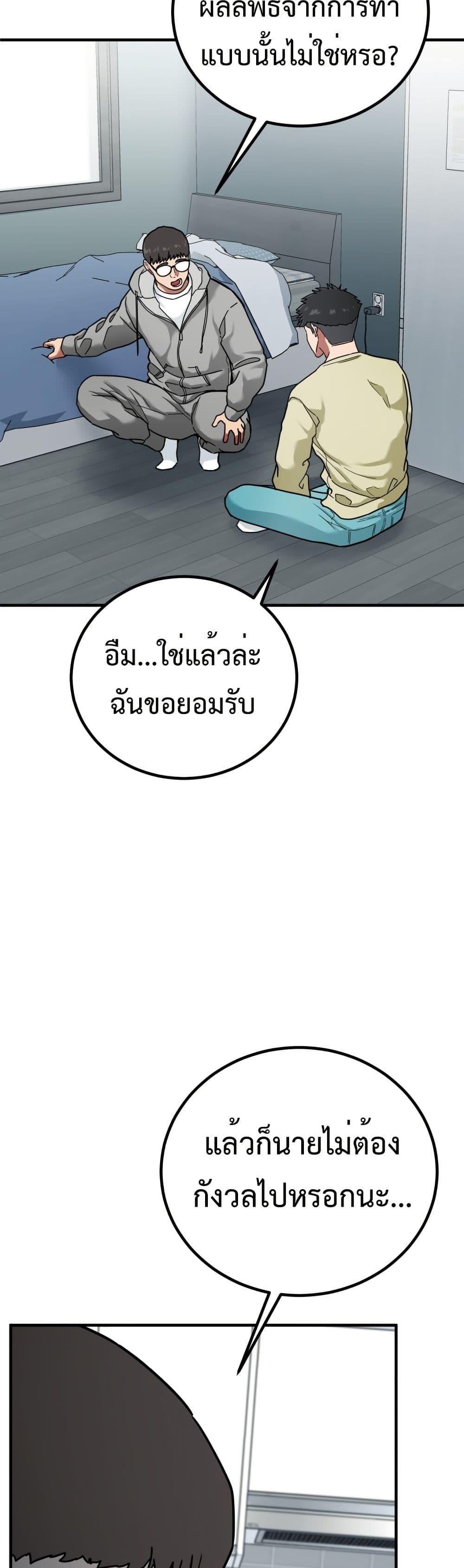 Manga-lc-com อ่านมังงะ อ่านการ์ตูน ออนไลน์ ฟรี Investors Who See the Future ตอนที่ 1 2 3 4 5 6 7 8 9 10 11 12 13 14 ฟรี ไม่มีโฆษณา Manga-lc - อ่าน มังงะ อ่าน การ์ตูน ออนไลน์ อ่านมังงะ ฟรี