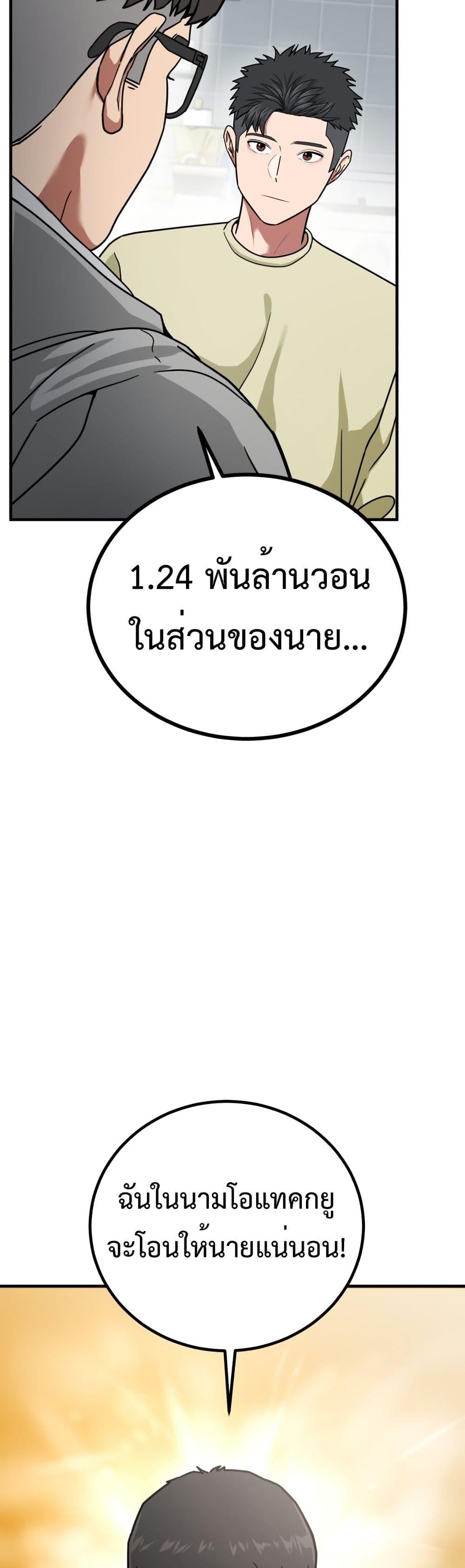 Manga-lc-com อ่านมังงะ อ่านการ์ตูน ออนไลน์ ฟรี Investors Who See the Future ตอนที่ 1 2 3 4 5 6 7 8 9 10 11 12 13 14 ฟรี ไม่มีโฆษณา Manga-lc - อ่าน มังงะ อ่าน การ์ตูน ออนไลน์ อ่านมังงะ ฟรี