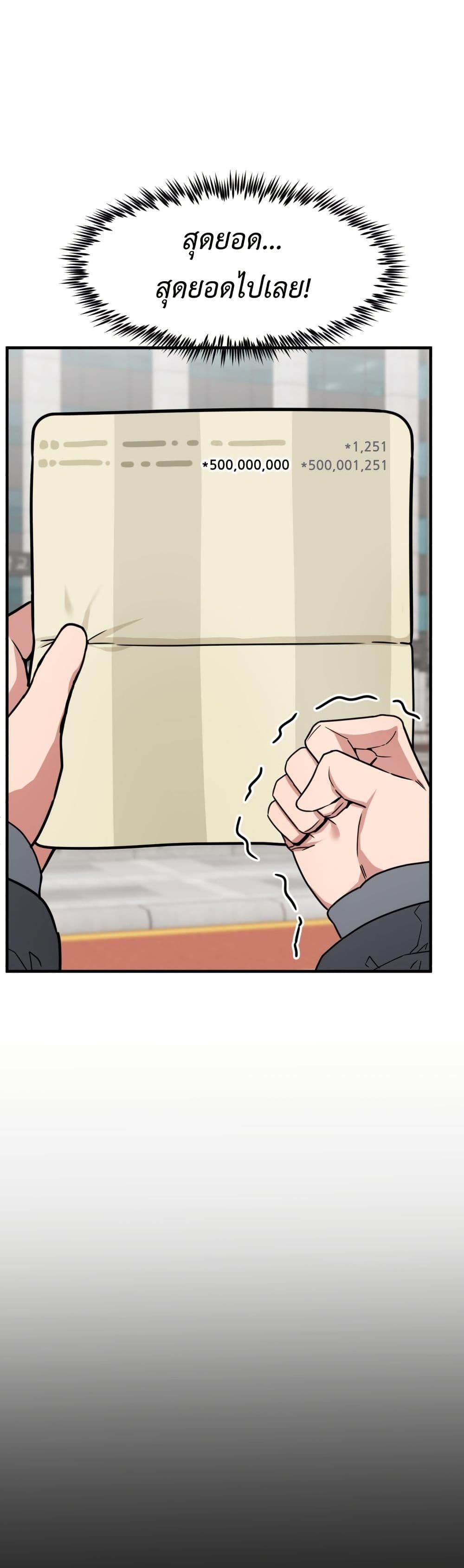 Manga-lc-com อ่านมังงะ อ่านการ์ตูน ออนไลน์ ฟรี Investors Who See the Future ตอนที่ 1 2 3 4 5 6 7 8 9 10 11 12 13 14 ฟรี ไม่มีโฆษณา Manga-lc - อ่าน มังงะ อ่าน การ์ตูน ออนไลน์ อ่านมังงะ ฟรี