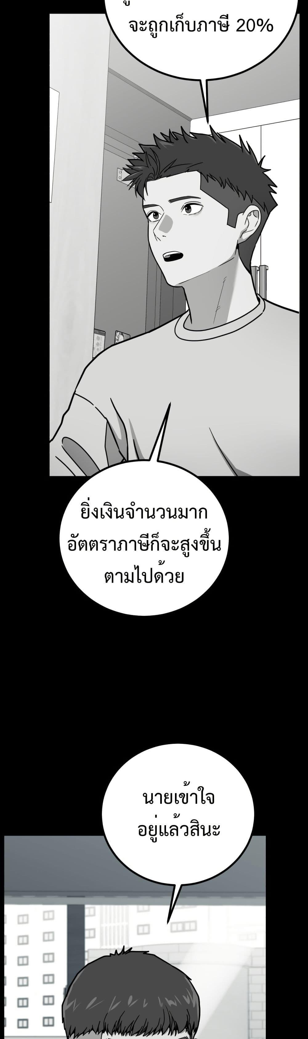 Manga-lc-com อ่านมังงะ อ่านการ์ตูน ออนไลน์ ฟรี Investors Who See the Future ตอนที่ 1 2 3 4 5 6 7 8 9 10 11 12 13 14 ฟรี ไม่มีโฆษณา Manga-lc - อ่าน มังงะ อ่าน การ์ตูน ออนไลน์ อ่านมังงะ ฟรี