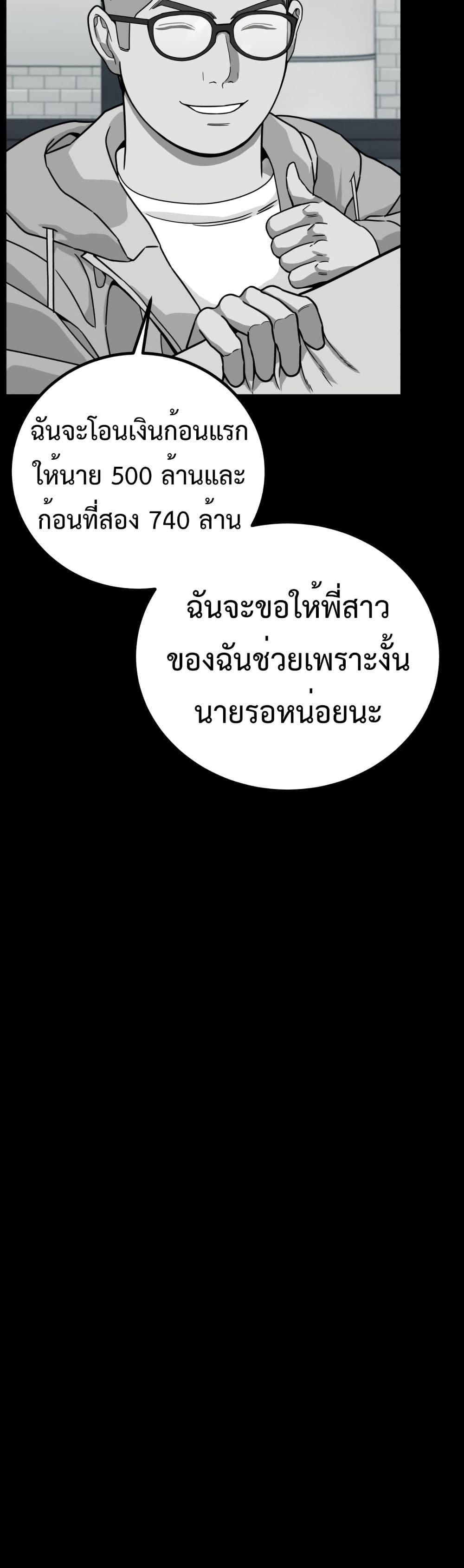 Manga-lc-com อ่านมังงะ อ่านการ์ตูน ออนไลน์ ฟรี Investors Who See the Future ตอนที่ 1 2 3 4 5 6 7 8 9 10 11 12 13 14 ฟรี ไม่มีโฆษณา Manga-lc - อ่าน มังงะ อ่าน การ์ตูน ออนไลน์ อ่านมังงะ ฟรี