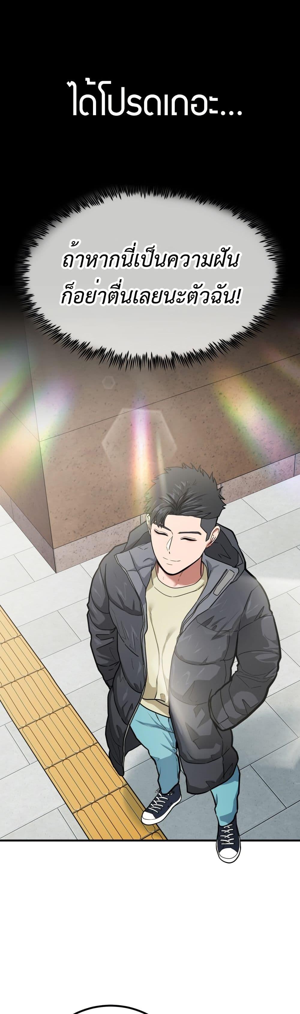 Manga-lc-com อ่านมังงะ อ่านการ์ตูน ออนไลน์ ฟรี Investors Who See the Future ตอนที่ 1 2 3 4 5 6 7 8 9 10 11 12 13 14 ฟรี ไม่มีโฆษณา Manga-lc - อ่าน มังงะ อ่าน การ์ตูน ออนไลน์ อ่านมังงะ ฟรี