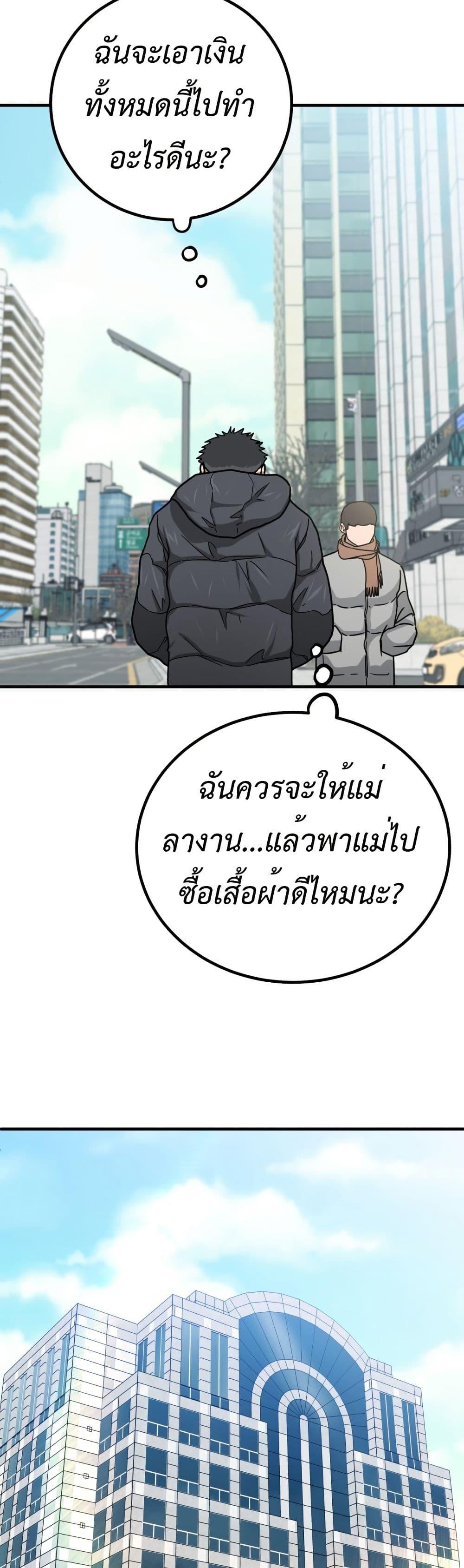 Manga-lc-com อ่านมังงะ อ่านการ์ตูน ออนไลน์ ฟรี Investors Who See the Future ตอนที่ 1 2 3 4 5 6 7 8 9 10 11 12 13 14 ฟรี ไม่มีโฆษณา Manga-lc - อ่าน มังงะ อ่าน การ์ตูน ออนไลน์ อ่านมังงะ ฟรี