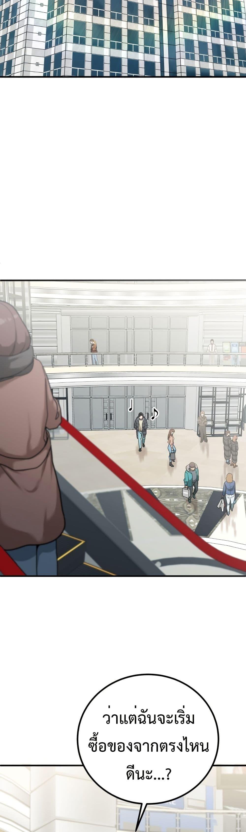 Manga-lc-com อ่านมังงะ อ่านการ์ตูน ออนไลน์ ฟรี Investors Who See the Future ตอนที่ 1 2 3 4 5 6 7 8 9 10 11 12 13 14 ฟรี ไม่มีโฆษณา Manga-lc - อ่าน มังงะ อ่าน การ์ตูน ออนไลน์ อ่านมังงะ ฟรี