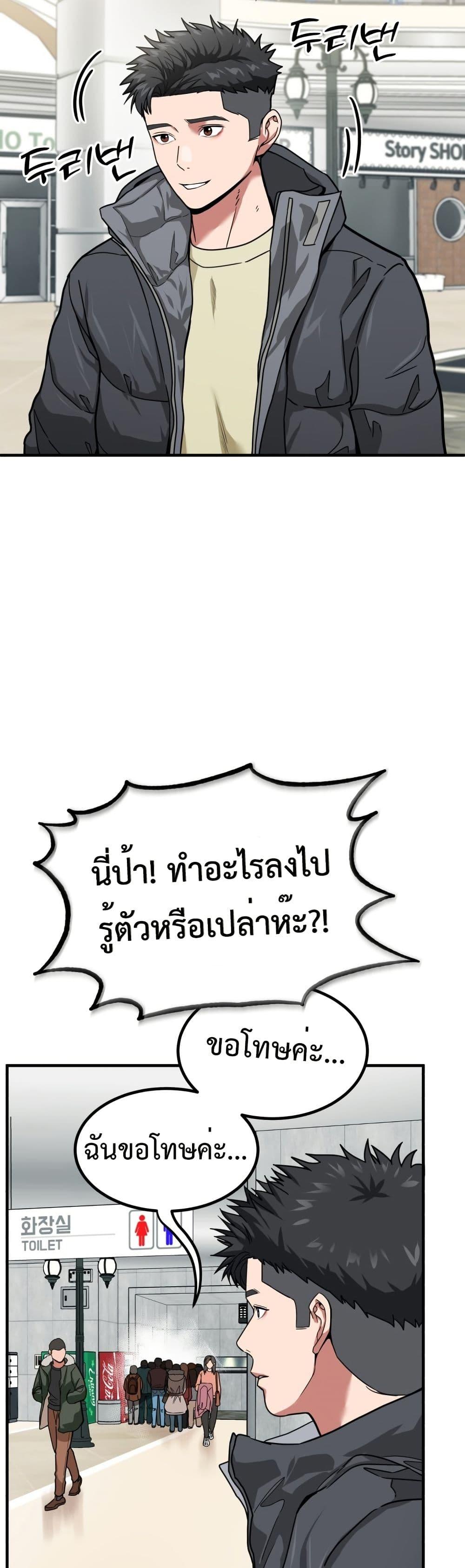 Manga-lc-com อ่านมังงะ อ่านการ์ตูน ออนไลน์ ฟรี Investors Who See the Future ตอนที่ 1 2 3 4 5 6 7 8 9 10 11 12 13 14 ฟรี ไม่มีโฆษณา Manga-lc - อ่าน มังงะ อ่าน การ์ตูน ออนไลน์ อ่านมังงะ ฟรี