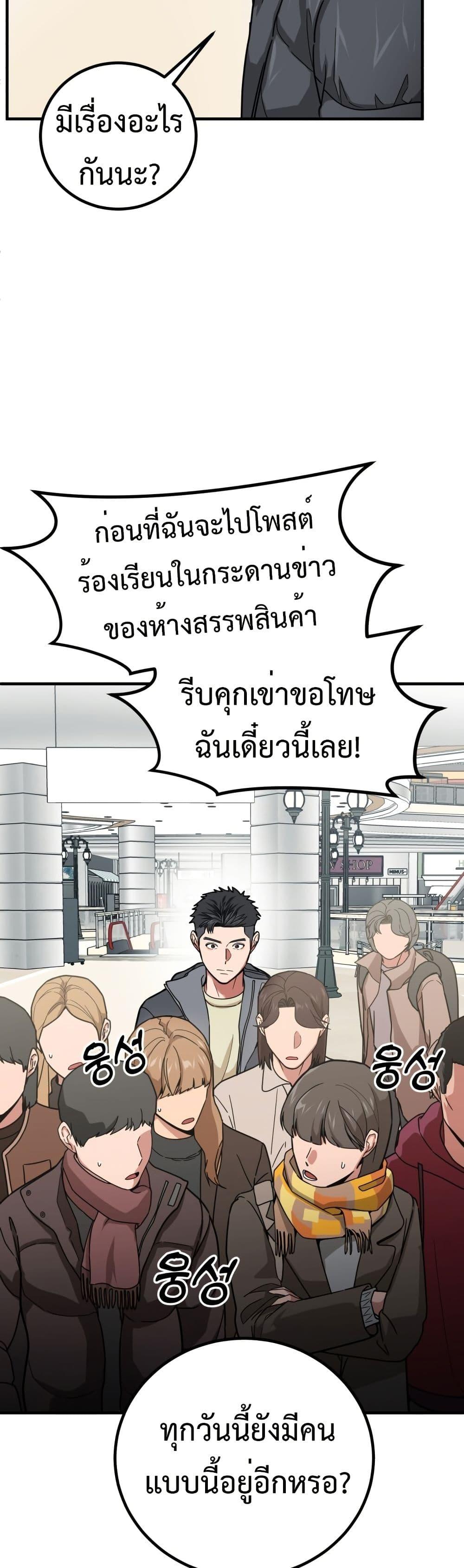 Manga-lc-com อ่านมังงะ อ่านการ์ตูน ออนไลน์ ฟรี Investors Who See the Future ตอนที่ 1 2 3 4 5 6 7 8 9 10 11 12 13 14 ฟรี ไม่มีโฆษณา Manga-lc - อ่าน มังงะ อ่าน การ์ตูน ออนไลน์ อ่านมังงะ ฟรี