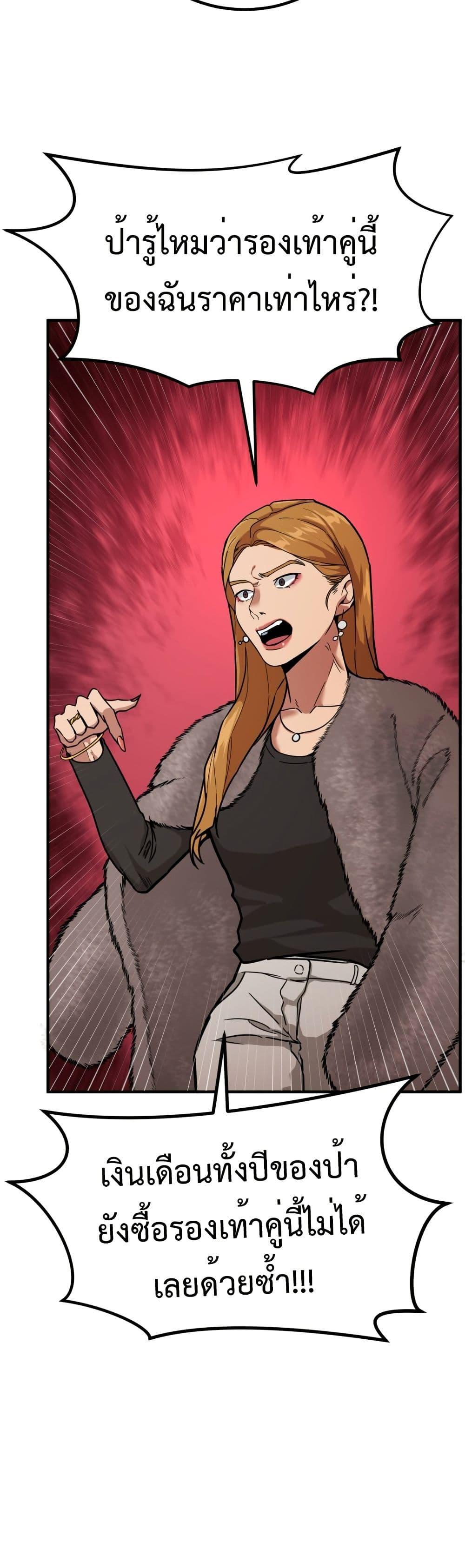 Manga-lc-com อ่านมังงะ อ่านการ์ตูน ออนไลน์ ฟรี Investors Who See the Future ตอนที่ 1 2 3 4 5 6 7 8 9 10 11 12 13 14 ฟรี ไม่มีโฆษณา Manga-lc - อ่าน มังงะ อ่าน การ์ตูน ออนไลน์ อ่านมังงะ ฟรี