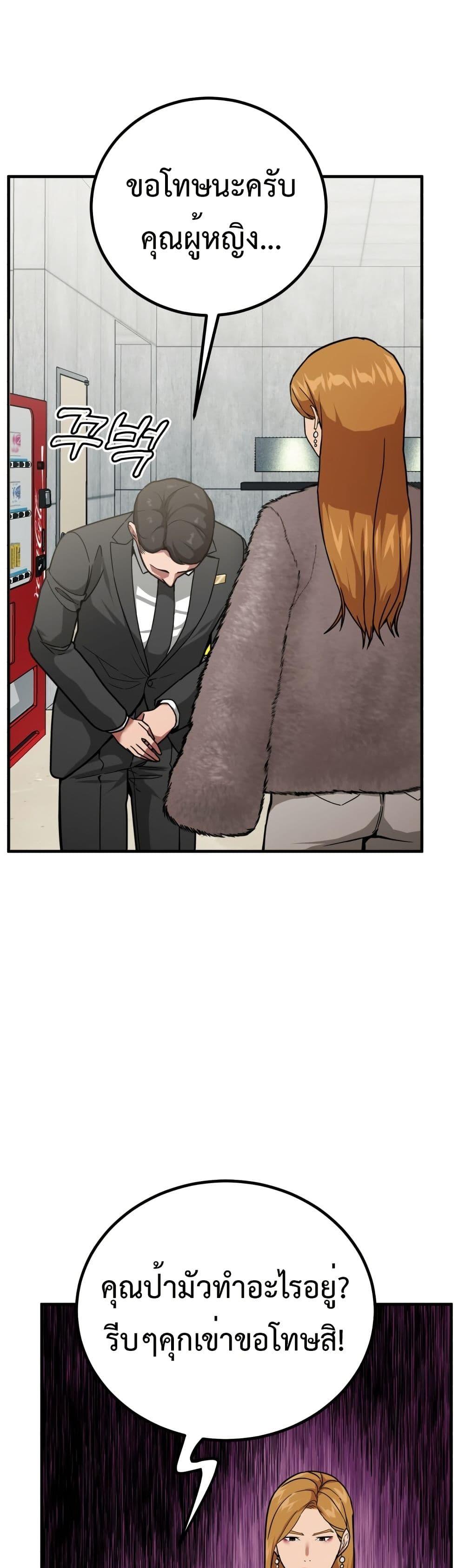 Manga-lc-com อ่านมังงะ อ่านการ์ตูน ออนไลน์ ฟรี Investors Who See the Future ตอนที่ 1 2 3 4 5 6 7 8 9 10 11 12 13 14 ฟรี ไม่มีโฆษณา Manga-lc - อ่าน มังงะ อ่าน การ์ตูน ออนไลน์ อ่านมังงะ ฟรี