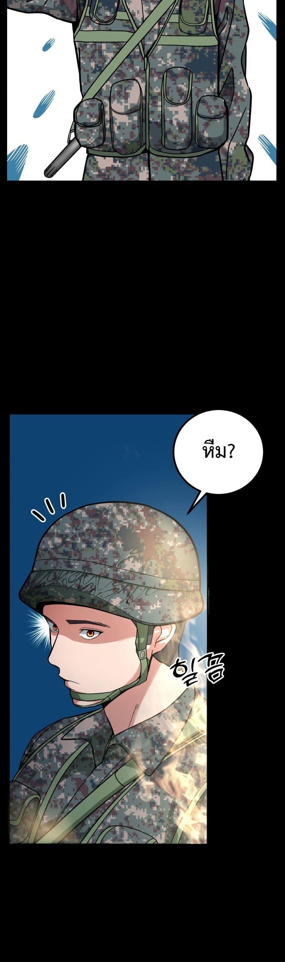 Manga-lc-com อ่านมังงะ อ่านการ์ตูน ออนไลน์ ฟรี Investors Who See the Future ตอนที่ 1 2 3 4 5 6 7 8 9 10 11 12 13 14 ฟรี ไม่มีโฆษณา Manga-lc - อ่าน มังงะ อ่าน การ์ตูน ออนไลน์ อ่านมังงะ ฟรี