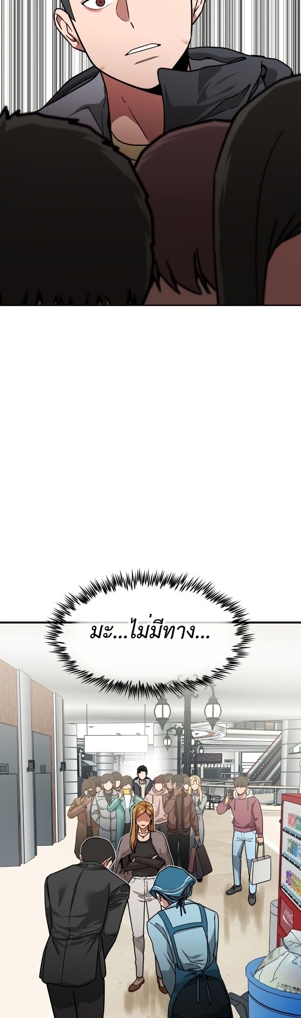 Manga-lc-com อ่านมังงะ อ่านการ์ตูน ออนไลน์ ฟรี Investors Who See the Future ตอนที่ 1 2 3 4 5 6 7 8 9 10 11 12 13 14 ฟรี ไม่มีโฆษณา Manga-lc - อ่าน มังงะ อ่าน การ์ตูน ออนไลน์ อ่านมังงะ ฟรี