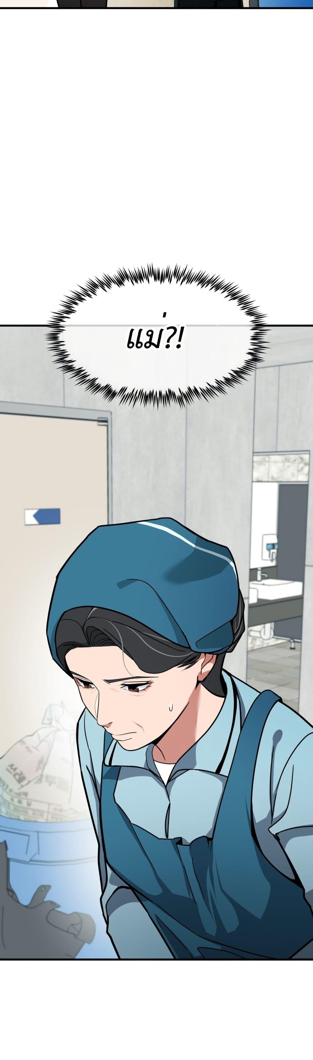 Manga-lc-com อ่านมังงะ อ่านการ์ตูน ออนไลน์ ฟรี Investors Who See the Future ตอนที่ 1 2 3 4 5 6 7 8 9 10 11 12 13 14 ฟรี ไม่มีโฆษณา Manga-lc - อ่าน มังงะ อ่าน การ์ตูน ออนไลน์ อ่านมังงะ ฟรี