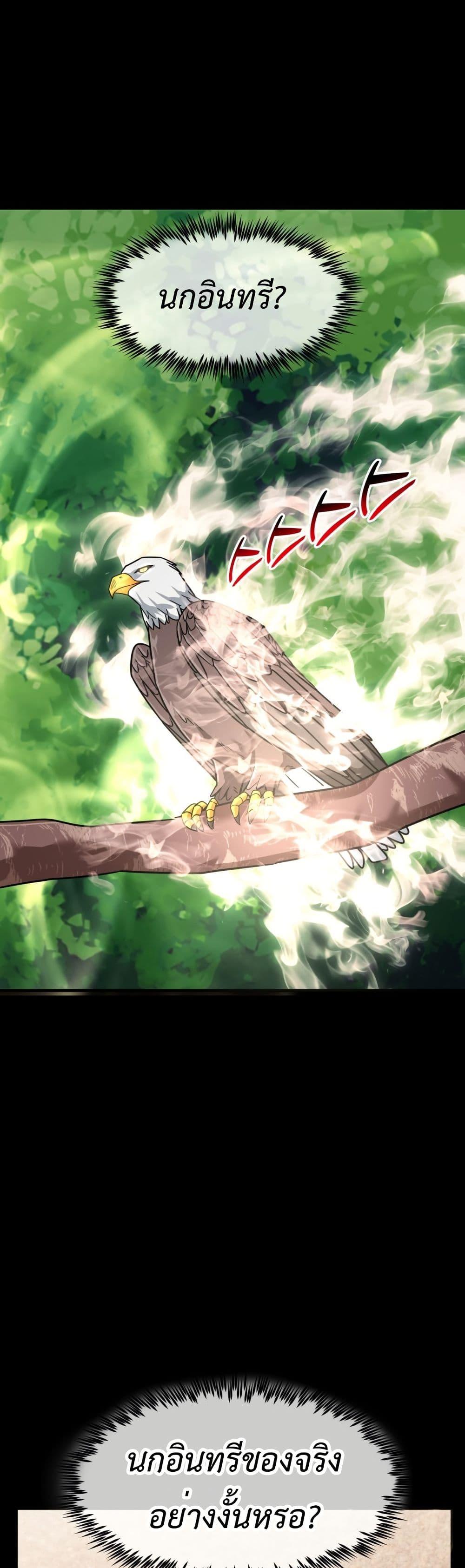 Manga-lc-com อ่านมังงะ อ่านการ์ตูน ออนไลน์ ฟรี Investors Who See the Future ตอนที่ 1 2 3 4 5 6 7 8 9 10 11 12 13 14 ฟรี ไม่มีโฆษณา Manga-lc - อ่าน มังงะ อ่าน การ์ตูน ออนไลน์ อ่านมังงะ ฟรี