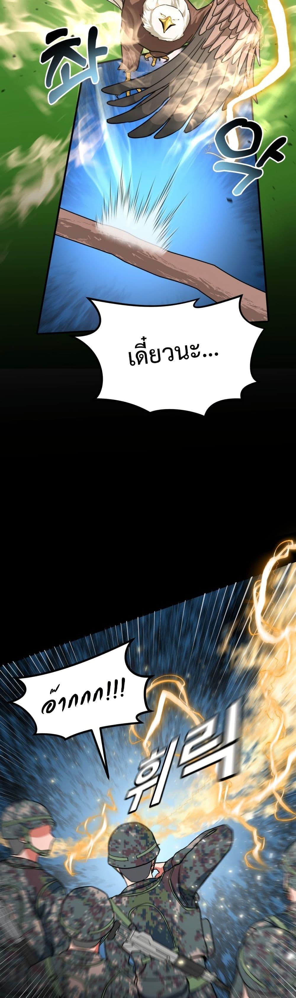 Manga-lc-com อ่านมังงะ อ่านการ์ตูน ออนไลน์ ฟรี Investors Who See the Future ตอนที่ 1 2 3 4 5 6 7 8 9 10 11 12 13 14 ฟรี ไม่มีโฆษณา Manga-lc - อ่าน มังงะ อ่าน การ์ตูน ออนไลน์ อ่านมังงะ ฟรี