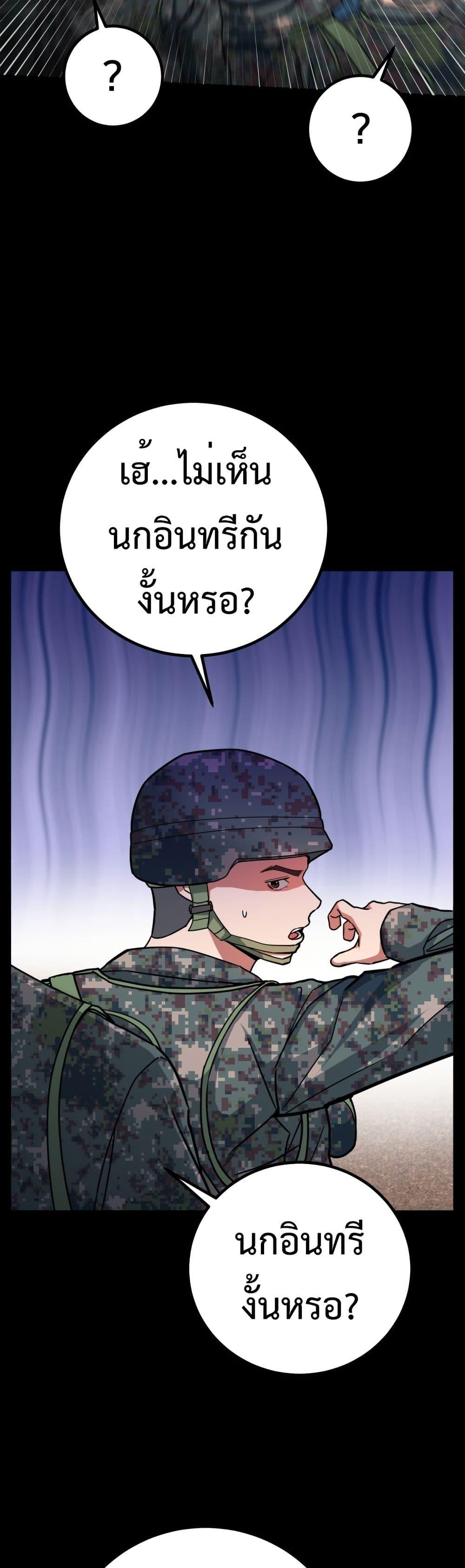 Manga-lc-com อ่านมังงะ อ่านการ์ตูน ออนไลน์ ฟรี Investors Who See the Future ตอนที่ 1 2 3 4 5 6 7 8 9 10 11 12 13 14 ฟรี ไม่มีโฆษณา Manga-lc - อ่าน มังงะ อ่าน การ์ตูน ออนไลน์ อ่านมังงะ ฟรี