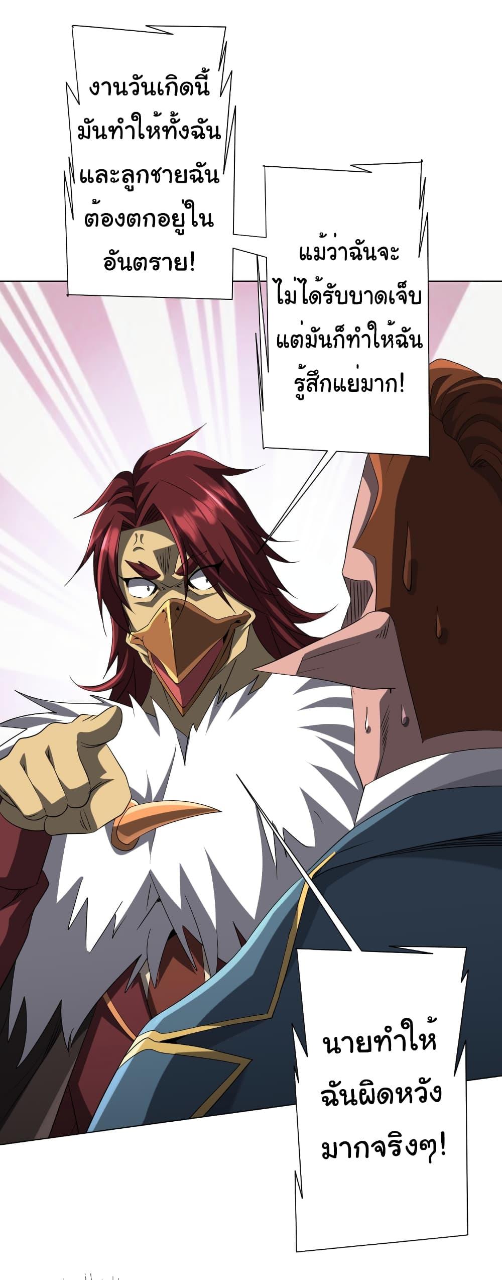 Manga-lc-com อ่านมังงะ อ่านการ์ตูน ออนไลน์ ฟรี Start with Trillions of Coins ตอนที่ 1 2 3 4 5 6 7 8 9 10 11 12 13 14 ฟรี ไม่มีโฆษณา Manga-lc - อ่าน มังงะ อ่าน การ์ตูน ออนไลน์ อ่านมังงะ ฟรี