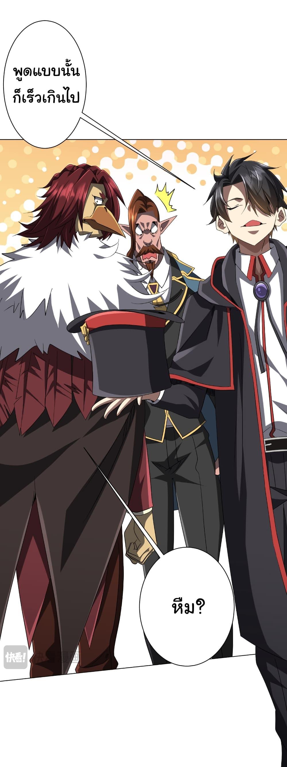 Manga-lc-com อ่านมังงะ อ่านการ์ตูน ออนไลน์ ฟรี Start with Trillions of Coins ตอนที่ 1 2 3 4 5 6 7 8 9 10 11 12 13 14 ฟรี ไม่มีโฆษณา Manga-lc - อ่าน มังงะ อ่าน การ์ตูน ออนไลน์ อ่านมังงะ ฟรี