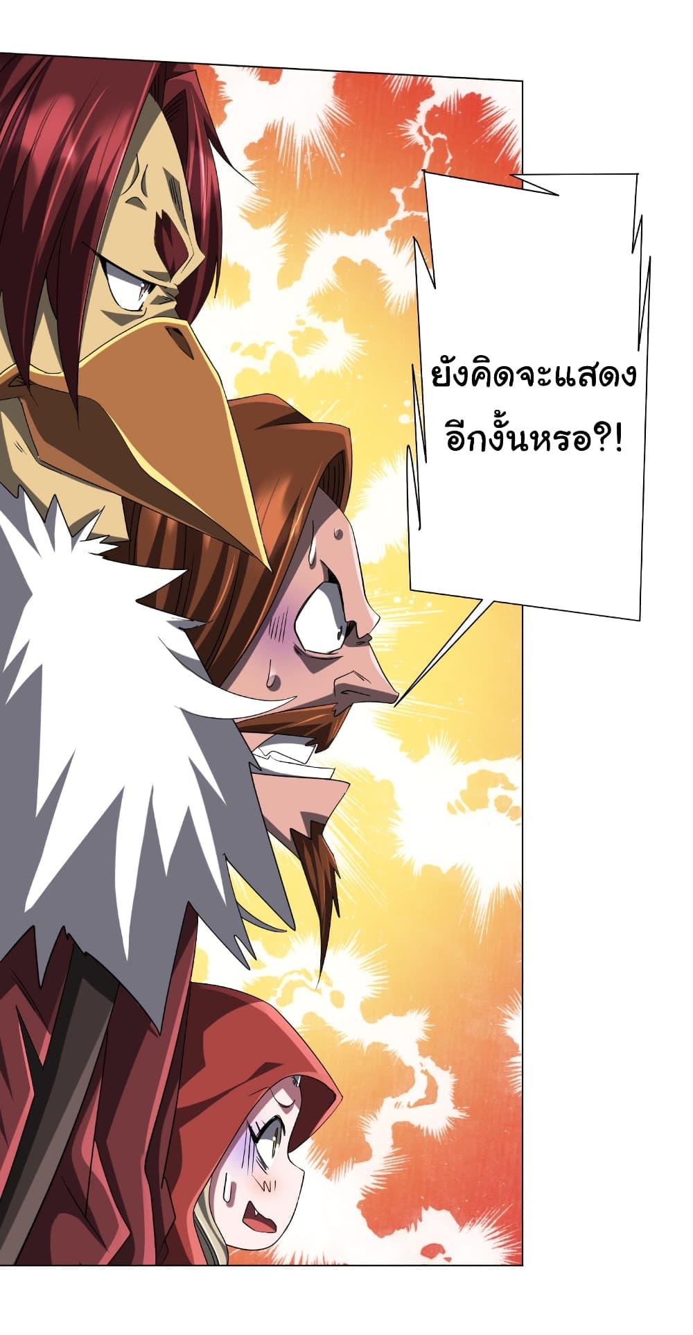 Manga-lc-com อ่านมังงะ อ่านการ์ตูน ออนไลน์ ฟรี Start with Trillions of Coins ตอนที่ 1 2 3 4 5 6 7 8 9 10 11 12 13 14 ฟรี ไม่มีโฆษณา Manga-lc - อ่าน มังงะ อ่าน การ์ตูน ออนไลน์ อ่านมังงะ ฟรี