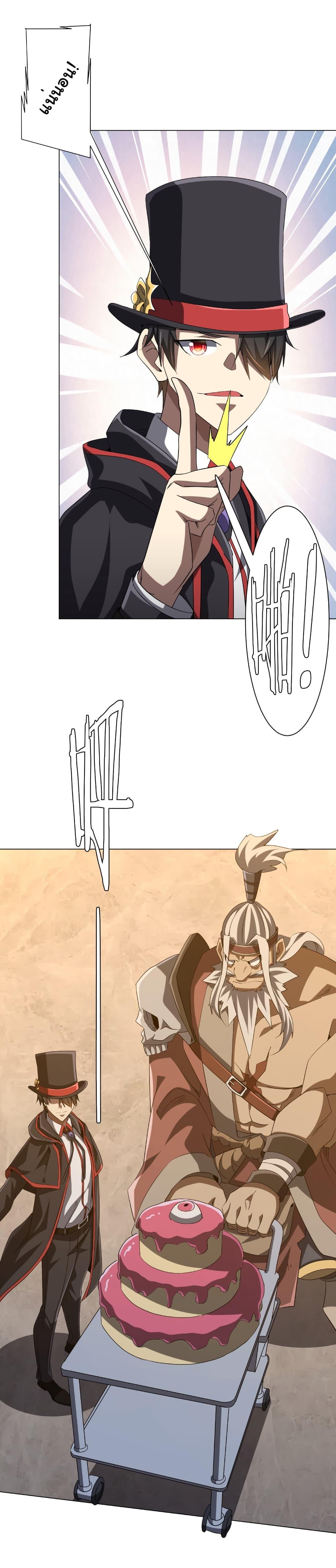 Manga-lc-com อ่านมังงะ อ่านการ์ตูน ออนไลน์ ฟรี Start with Trillions of Coins ตอนที่ 1 2 3 4 5 6 7 8 9 10 11 12 13 14 ฟรี ไม่มีโฆษณา Manga-lc - อ่าน มังงะ อ่าน การ์ตูน ออนไลน์ อ่านมังงะ ฟรี