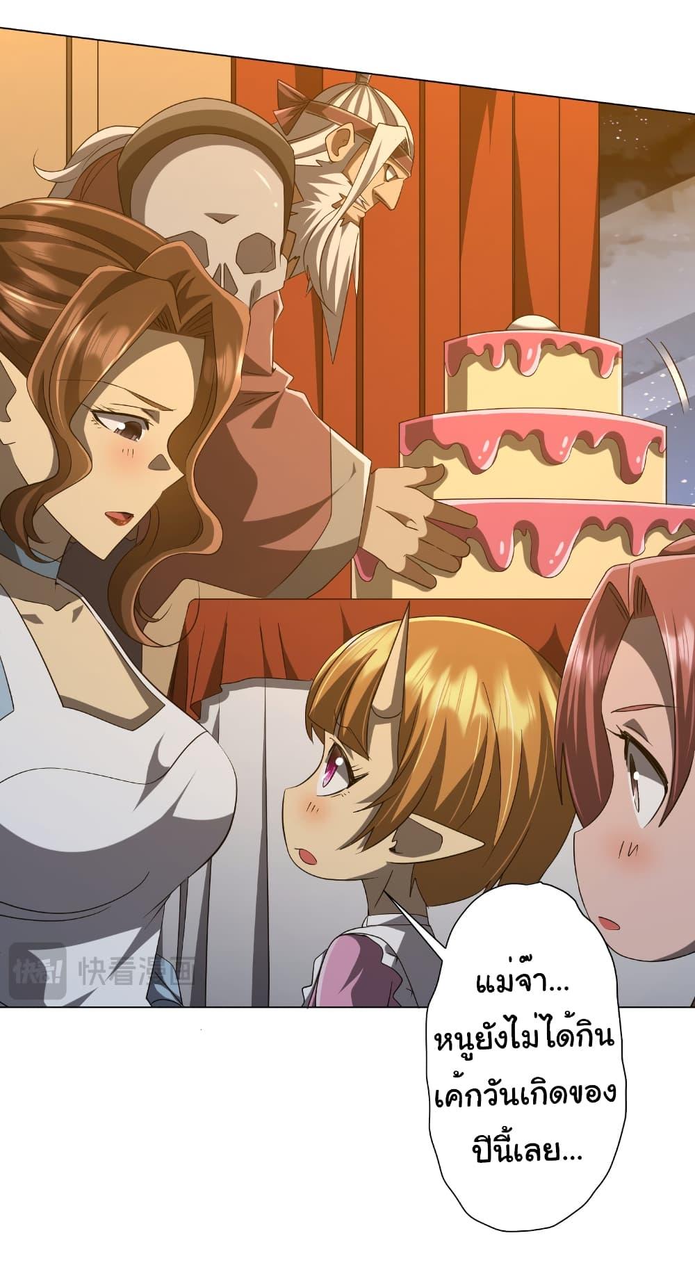 Manga-lc-com อ่านมังงะ อ่านการ์ตูน ออนไลน์ ฟรี Start with Trillions of Coins ตอนที่ 1 2 3 4 5 6 7 8 9 10 11 12 13 14 ฟรี ไม่มีโฆษณา Manga-lc - อ่าน มังงะ อ่าน การ์ตูน ออนไลน์ อ่านมังงะ ฟรี