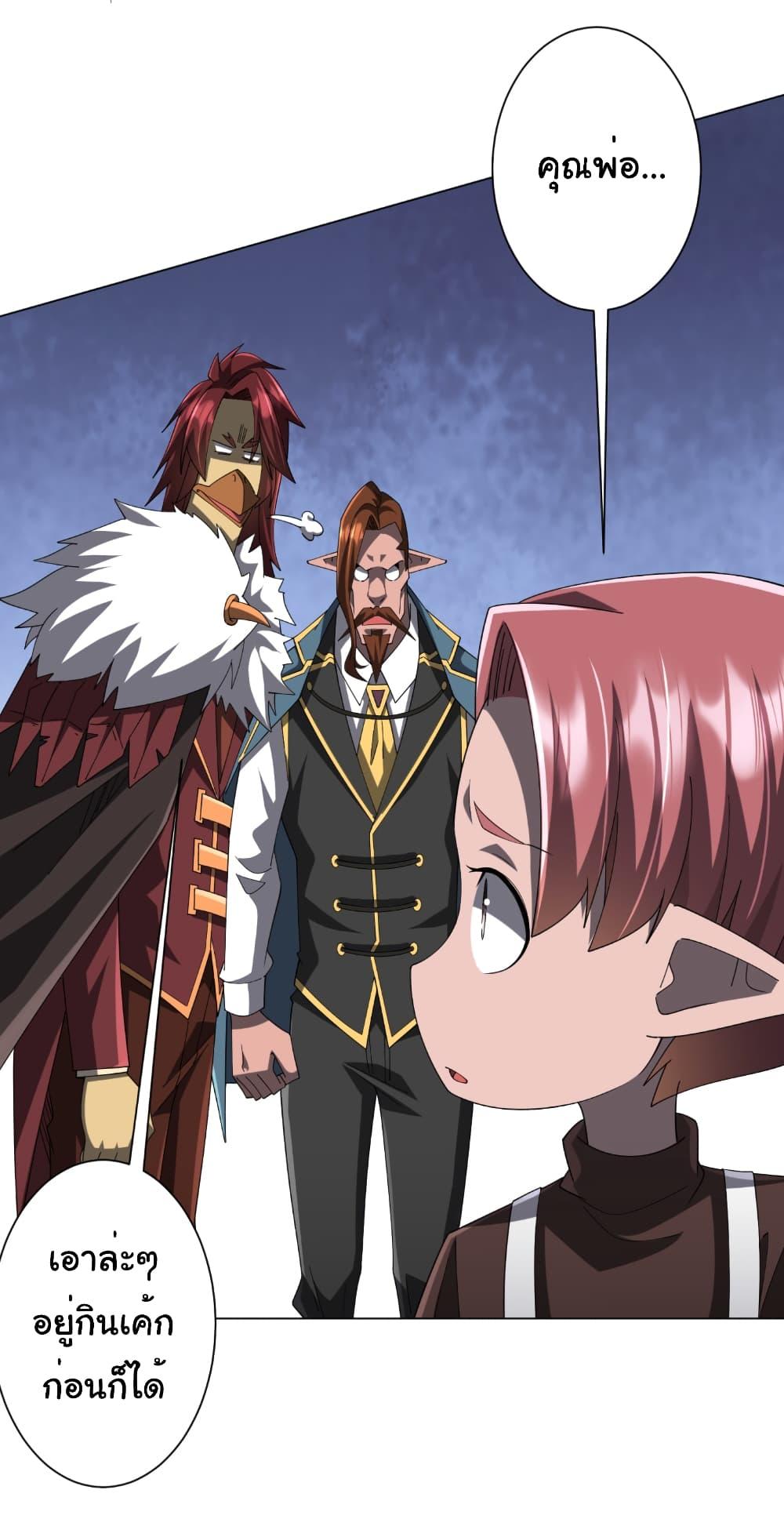 Manga-lc-com อ่านมังงะ อ่านการ์ตูน ออนไลน์ ฟรี Start with Trillions of Coins ตอนที่ 1 2 3 4 5 6 7 8 9 10 11 12 13 14 ฟรี ไม่มีโฆษณา Manga-lc - อ่าน มังงะ อ่าน การ์ตูน ออนไลน์ อ่านมังงะ ฟรี