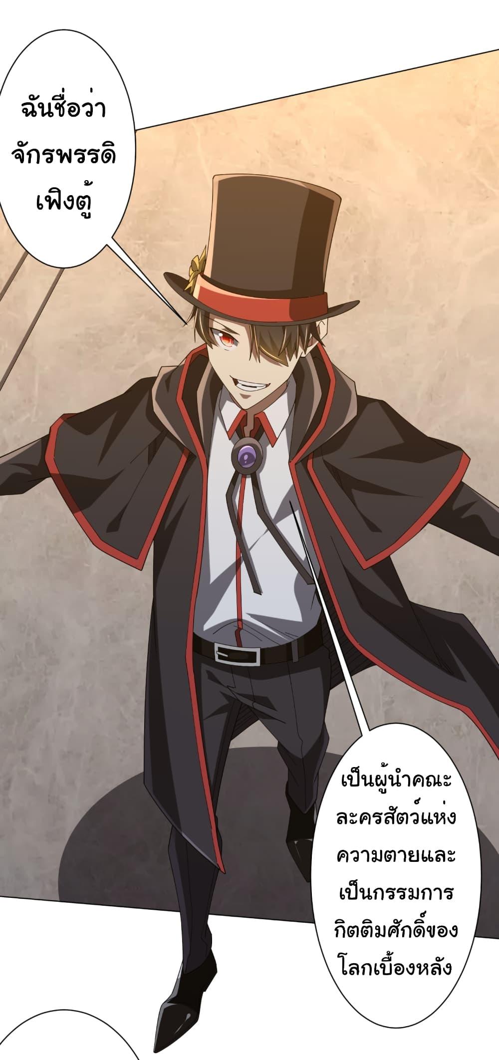 Manga-lc-com อ่านมังงะ อ่านการ์ตูน ออนไลน์ ฟรี Start with Trillions of Coins ตอนที่ 1 2 3 4 5 6 7 8 9 10 11 12 13 14 ฟรี ไม่มีโฆษณา Manga-lc - อ่าน มังงะ อ่าน การ์ตูน ออนไลน์ อ่านมังงะ ฟรี