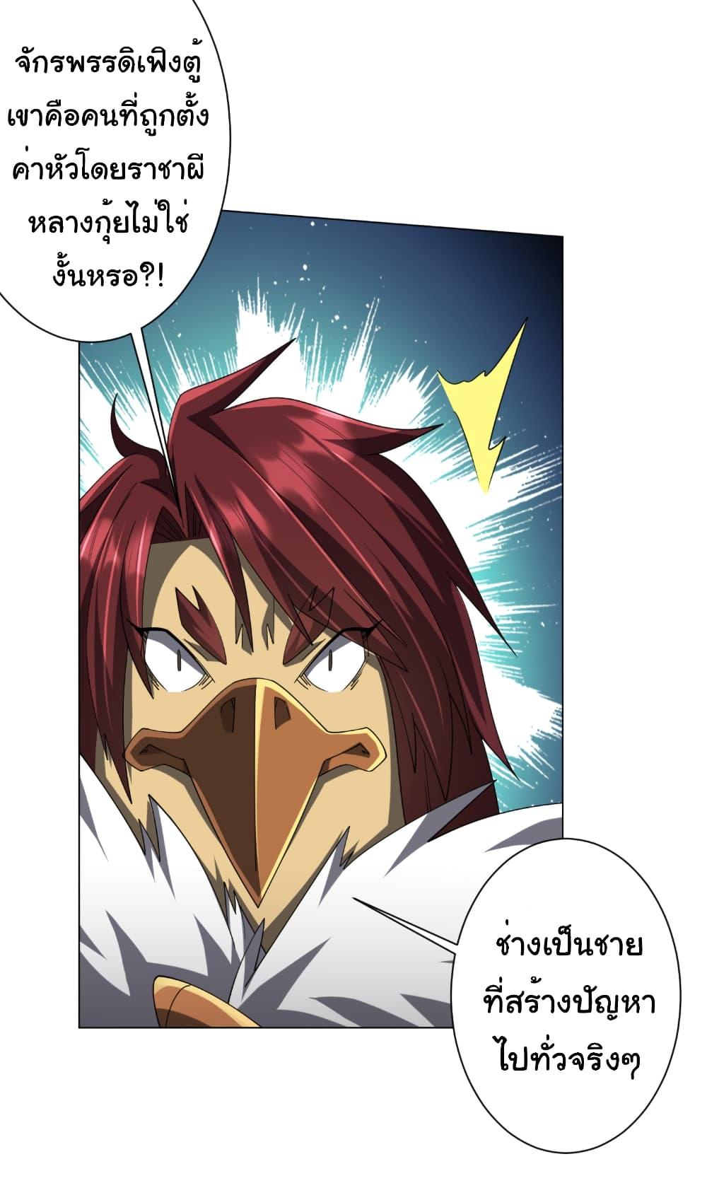 Manga-lc-com อ่านมังงะ อ่านการ์ตูน ออนไลน์ ฟรี Start with Trillions of Coins ตอนที่ 1 2 3 4 5 6 7 8 9 10 11 12 13 14 ฟรี ไม่มีโฆษณา Manga-lc - อ่าน มังงะ อ่าน การ์ตูน ออนไลน์ อ่านมังงะ ฟรี