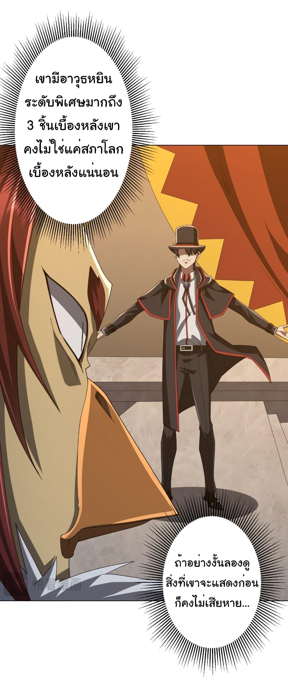 Manga-lc-com อ่านมังงะ อ่านการ์ตูน ออนไลน์ ฟรี Start with Trillions of Coins ตอนที่ 1 2 3 4 5 6 7 8 9 10 11 12 13 14 ฟรี ไม่มีโฆษณา Manga-lc - อ่าน มังงะ อ่าน การ์ตูน ออนไลน์ อ่านมังงะ ฟรี