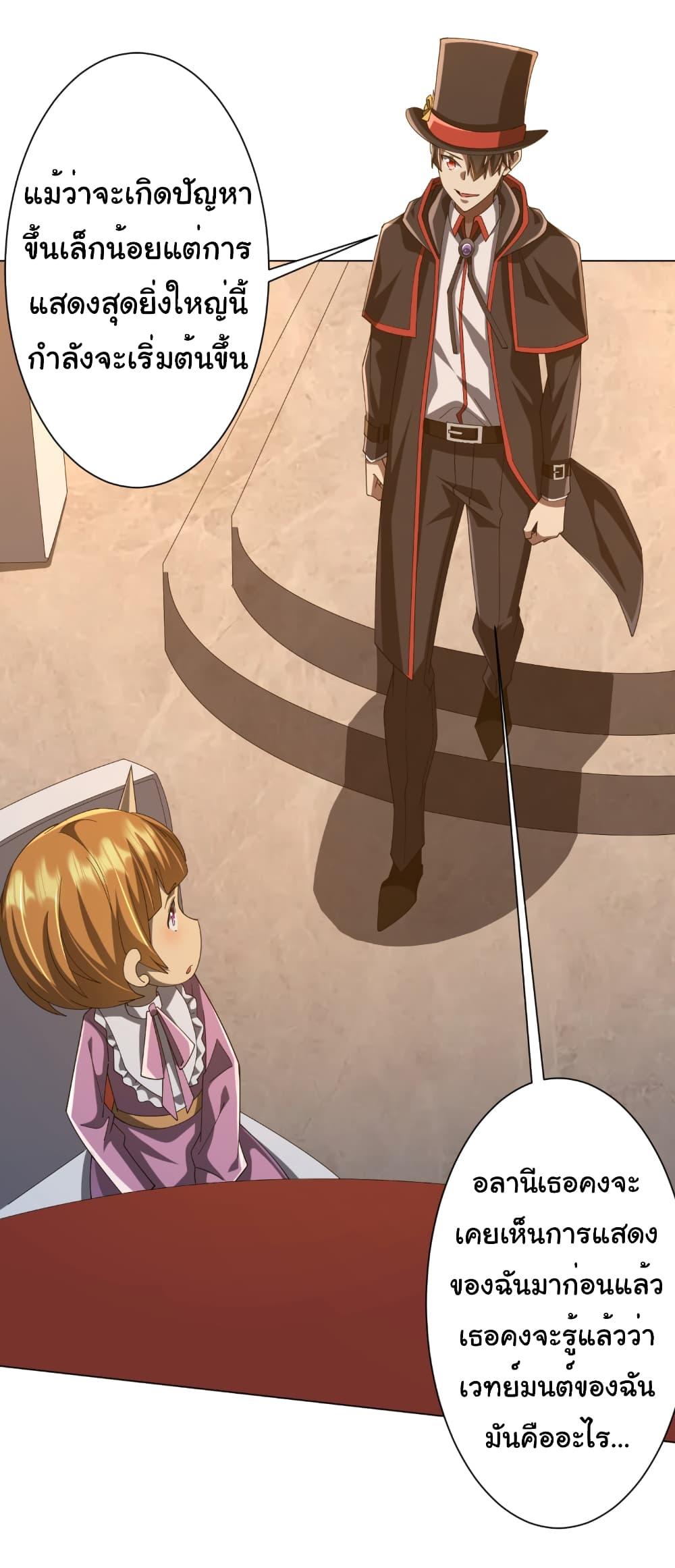 Manga-lc-com อ่านมังงะ อ่านการ์ตูน ออนไลน์ ฟรี Start with Trillions of Coins ตอนที่ 1 2 3 4 5 6 7 8 9 10 11 12 13 14 ฟรี ไม่มีโฆษณา Manga-lc - อ่าน มังงะ อ่าน การ์ตูน ออนไลน์ อ่านมังงะ ฟรี