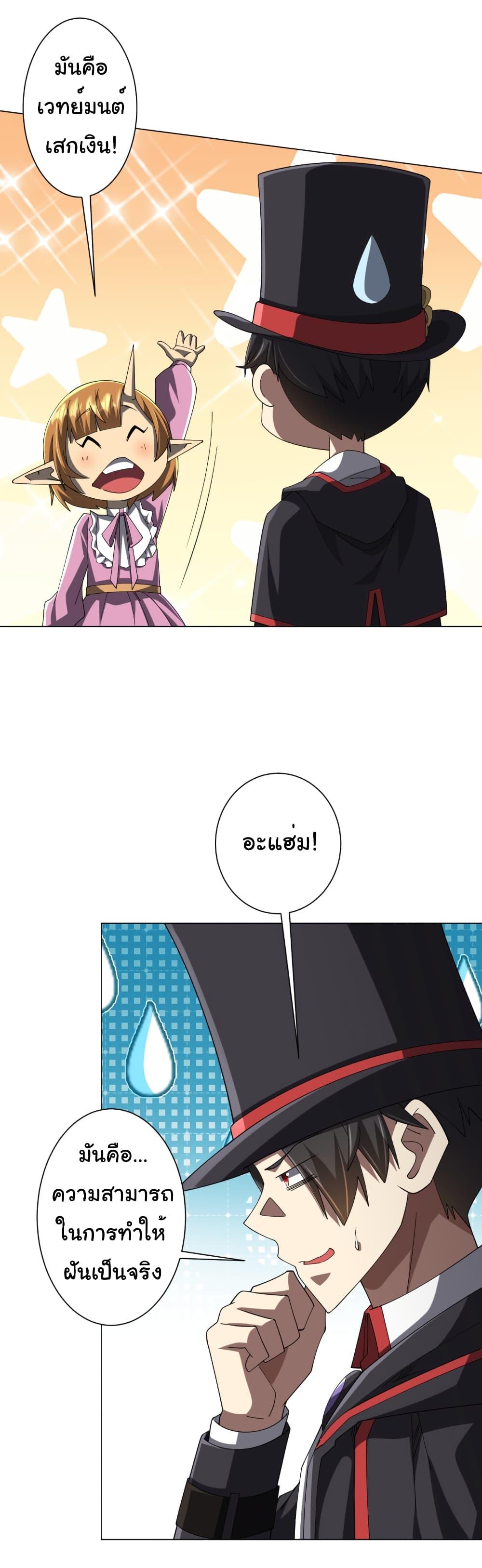 Manga-lc-com อ่านมังงะ อ่านการ์ตูน ออนไลน์ ฟรี Start with Trillions of Coins ตอนที่ 1 2 3 4 5 6 7 8 9 10 11 12 13 14 ฟรี ไม่มีโฆษณา Manga-lc - อ่าน มังงะ อ่าน การ์ตูน ออนไลน์ อ่านมังงะ ฟรี