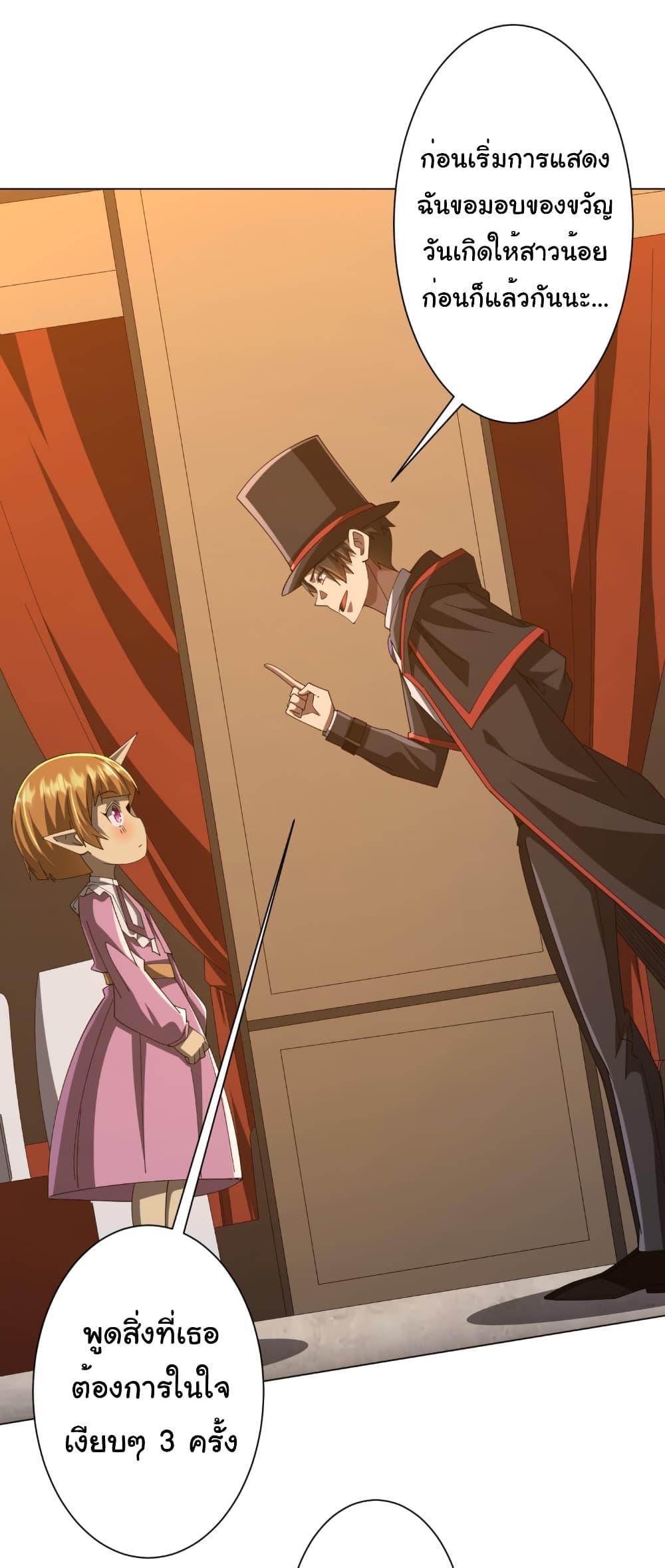 Manga-lc-com อ่านมังงะ อ่านการ์ตูน ออนไลน์ ฟรี Start with Trillions of Coins ตอนที่ 1 2 3 4 5 6 7 8 9 10 11 12 13 14 ฟรี ไม่มีโฆษณา Manga-lc - อ่าน มังงะ อ่าน การ์ตูน ออนไลน์ อ่านมังงะ ฟรี