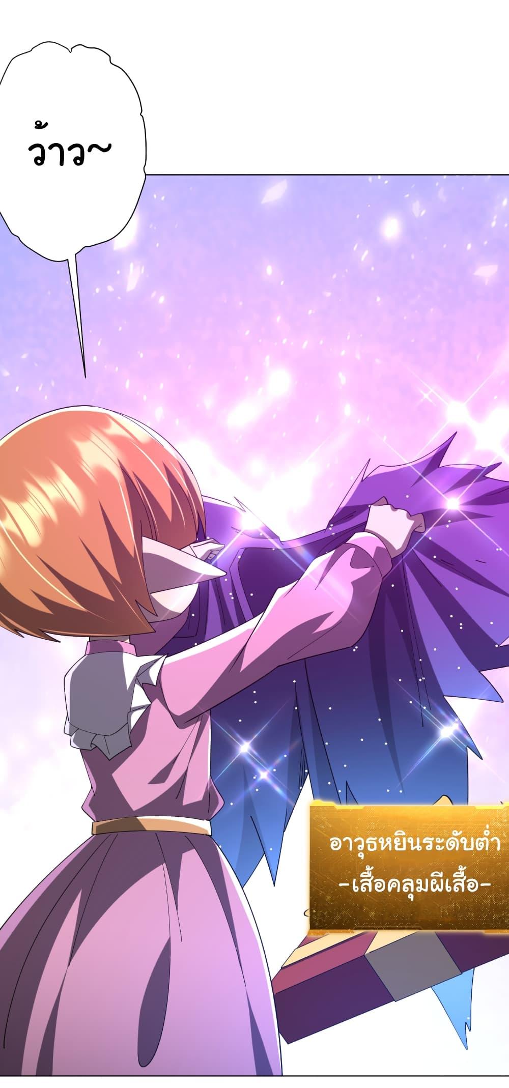 Manga-lc-com อ่านมังงะ อ่านการ์ตูน ออนไลน์ ฟรี Start with Trillions of Coins ตอนที่ 1 2 3 4 5 6 7 8 9 10 11 12 13 14 ฟรี ไม่มีโฆษณา Manga-lc - อ่าน มังงะ อ่าน การ์ตูน ออนไลน์ อ่านมังงะ ฟรี