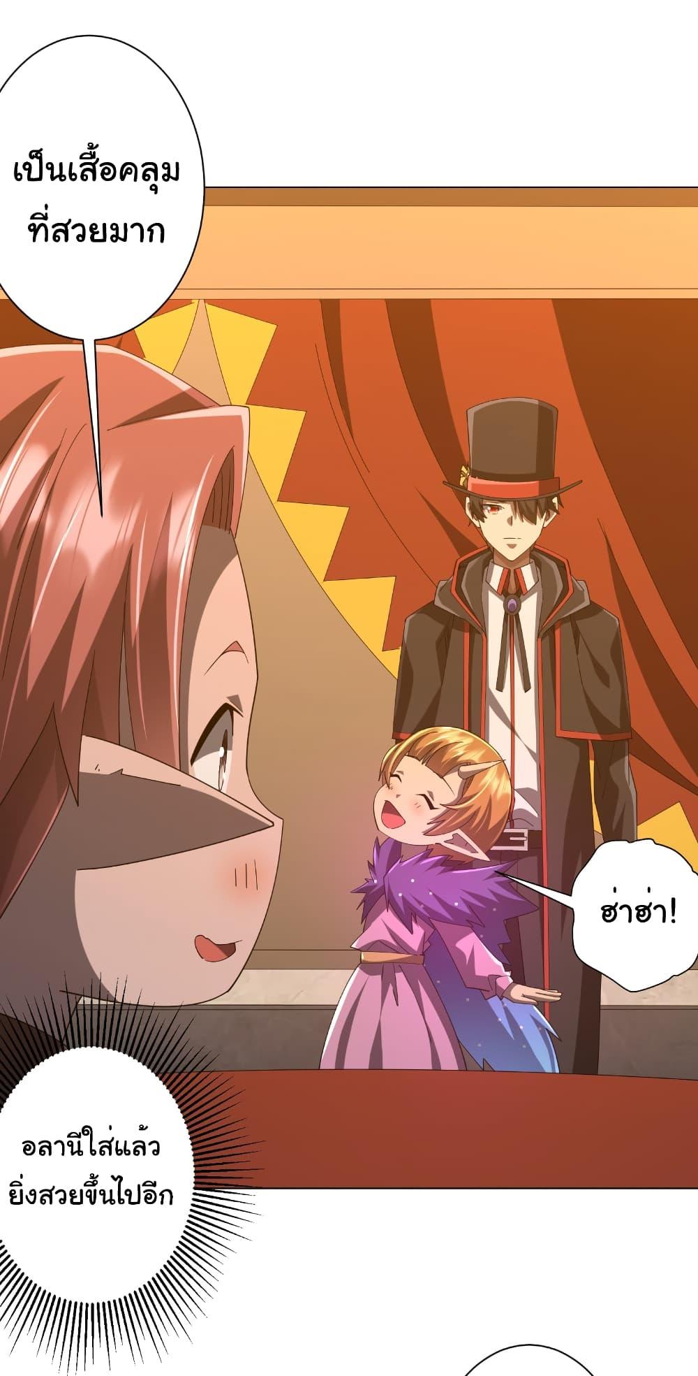 Manga-lc-com อ่านมังงะ อ่านการ์ตูน ออนไลน์ ฟรี Start with Trillions of Coins ตอนที่ 1 2 3 4 5 6 7 8 9 10 11 12 13 14 ฟรี ไม่มีโฆษณา Manga-lc - อ่าน มังงะ อ่าน การ์ตูน ออนไลน์ อ่านมังงะ ฟรี