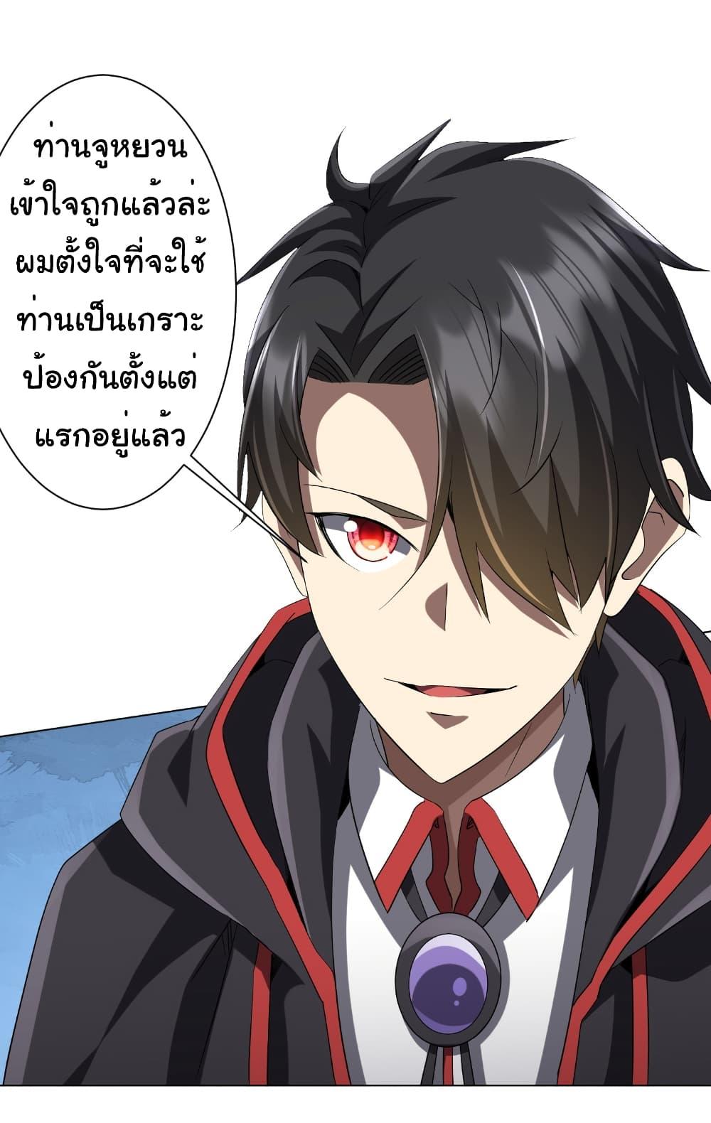 Manga-lc-com อ่านมังงะ อ่านการ์ตูน ออนไลน์ ฟรี Start with Trillions of Coins ตอนที่ 1 2 3 4 5 6 7 8 9 10 11 12 13 14 ฟรี ไม่มีโฆษณา Manga-lc - อ่าน มังงะ อ่าน การ์ตูน ออนไลน์ อ่านมังงะ ฟรี
