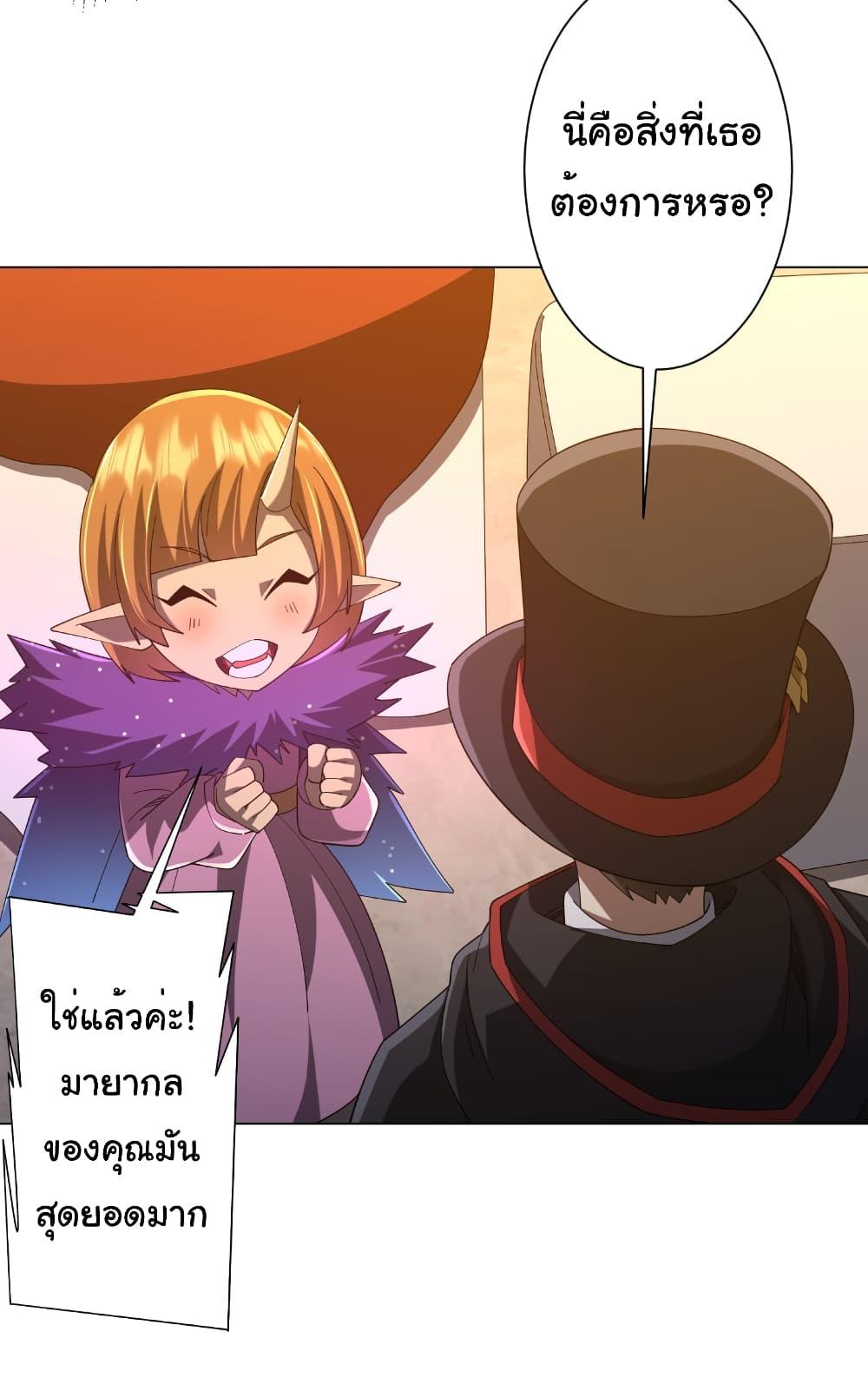 Manga-lc-com อ่านมังงะ อ่านการ์ตูน ออนไลน์ ฟรี Start with Trillions of Coins ตอนที่ 1 2 3 4 5 6 7 8 9 10 11 12 13 14 ฟรี ไม่มีโฆษณา Manga-lc - อ่าน มังงะ อ่าน การ์ตูน ออนไลน์ อ่านมังงะ ฟรี