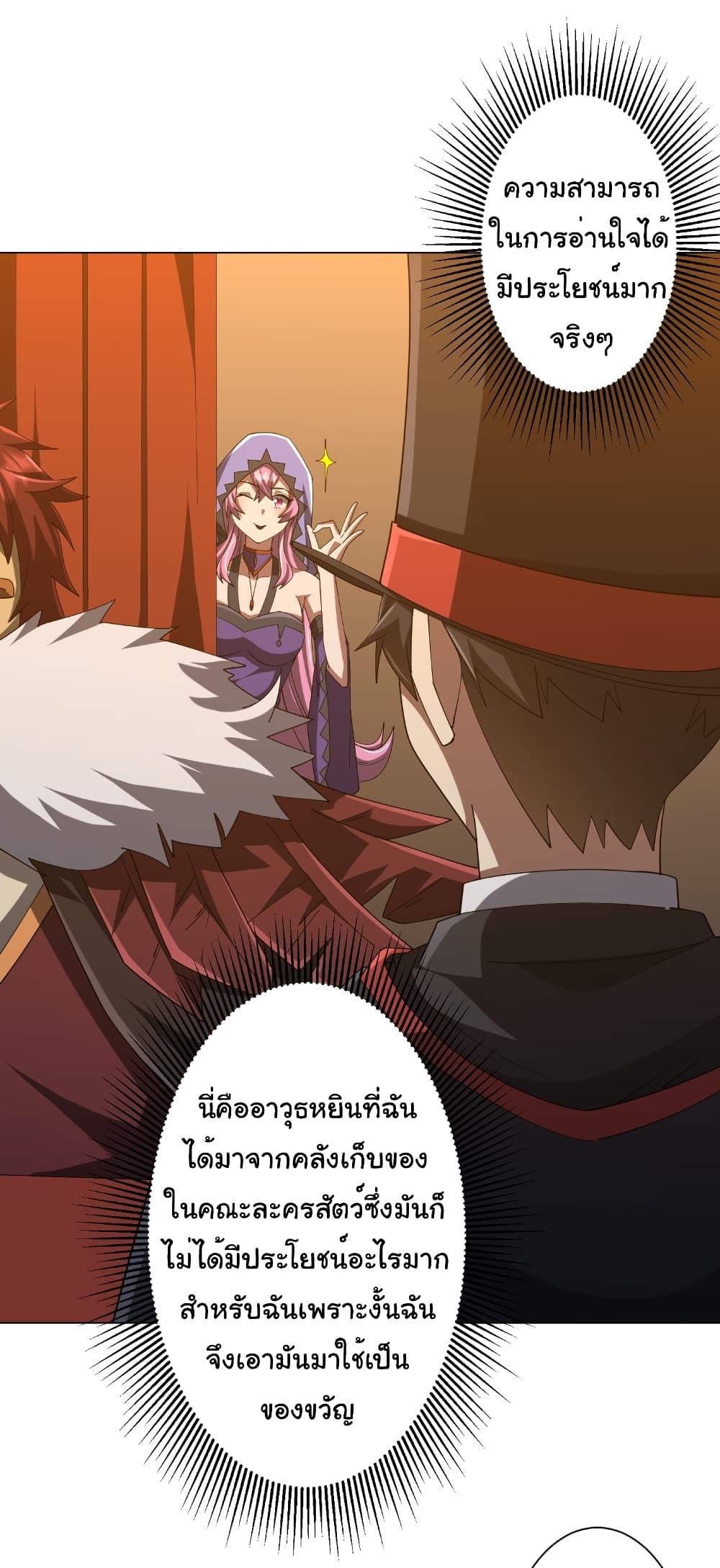 Manga-lc-com อ่านมังงะ อ่านการ์ตูน ออนไลน์ ฟรี Start with Trillions of Coins ตอนที่ 1 2 3 4 5 6 7 8 9 10 11 12 13 14 ฟรี ไม่มีโฆษณา Manga-lc - อ่าน มังงะ อ่าน การ์ตูน ออนไลน์ อ่านมังงะ ฟรี