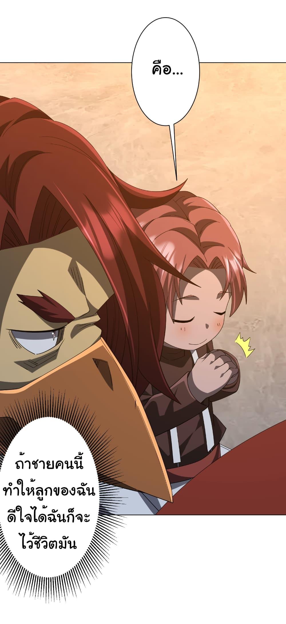 Manga-lc-com อ่านมังงะ อ่านการ์ตูน ออนไลน์ ฟรี Start with Trillions of Coins ตอนที่ 1 2 3 4 5 6 7 8 9 10 11 12 13 14 ฟรี ไม่มีโฆษณา Manga-lc - อ่าน มังงะ อ่าน การ์ตูน ออนไลน์ อ่านมังงะ ฟรี