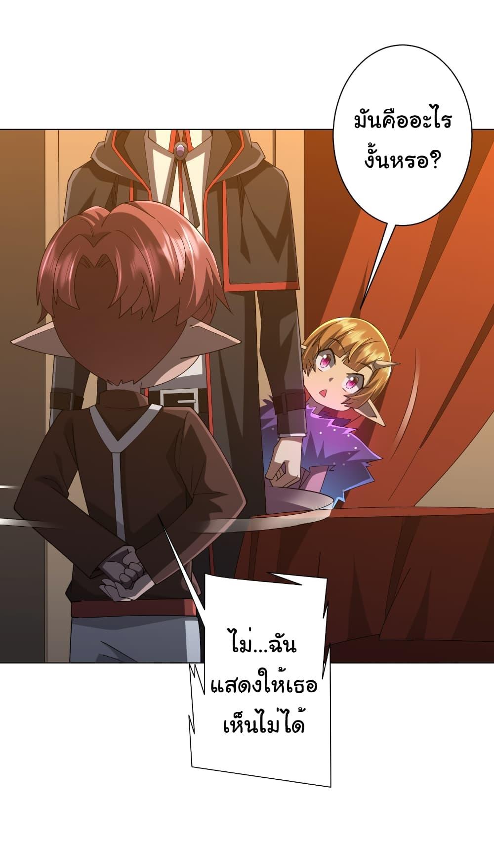 Manga-lc-com อ่านมังงะ อ่านการ์ตูน ออนไลน์ ฟรี Start with Trillions of Coins ตอนที่ 1 2 3 4 5 6 7 8 9 10 11 12 13 14 ฟรี ไม่มีโฆษณา Manga-lc - อ่าน มังงะ อ่าน การ์ตูน ออนไลน์ อ่านมังงะ ฟรี