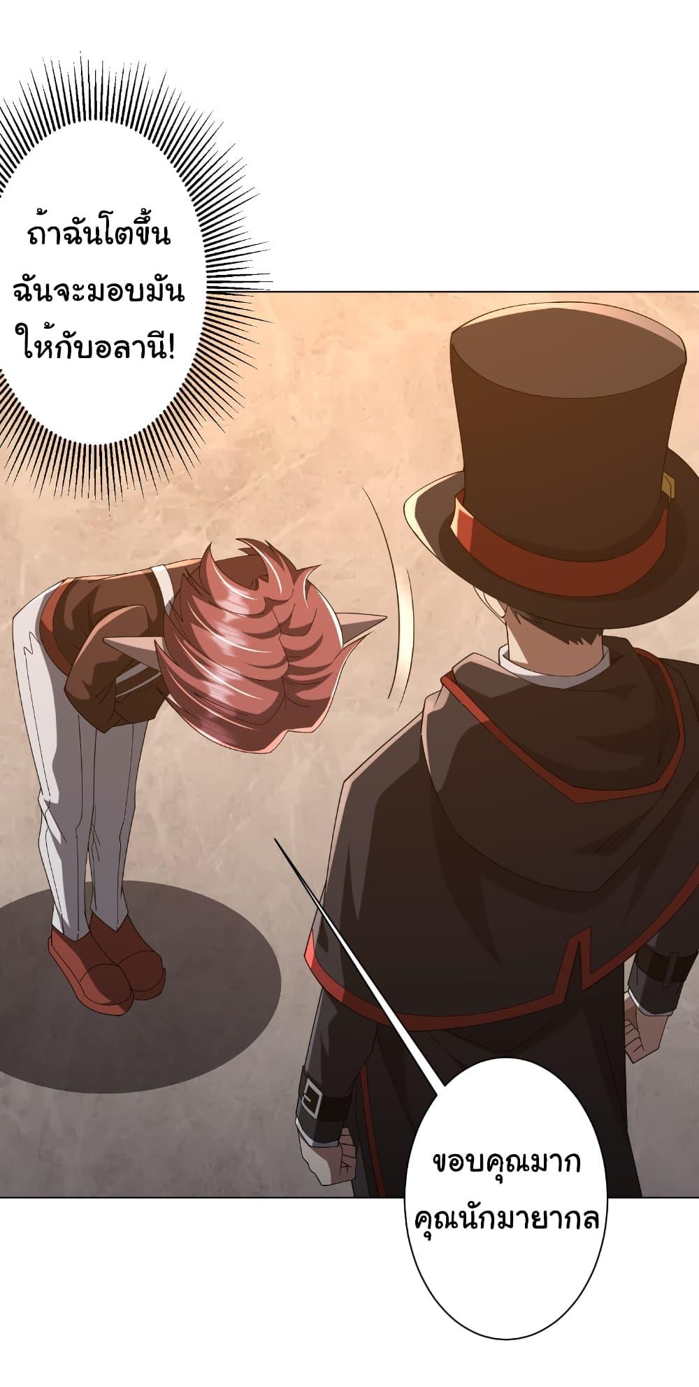 Manga-lc-com อ่านมังงะ อ่านการ์ตูน ออนไลน์ ฟรี Start with Trillions of Coins ตอนที่ 1 2 3 4 5 6 7 8 9 10 11 12 13 14 ฟรี ไม่มีโฆษณา Manga-lc - อ่าน มังงะ อ่าน การ์ตูน ออนไลน์ อ่านมังงะ ฟรี