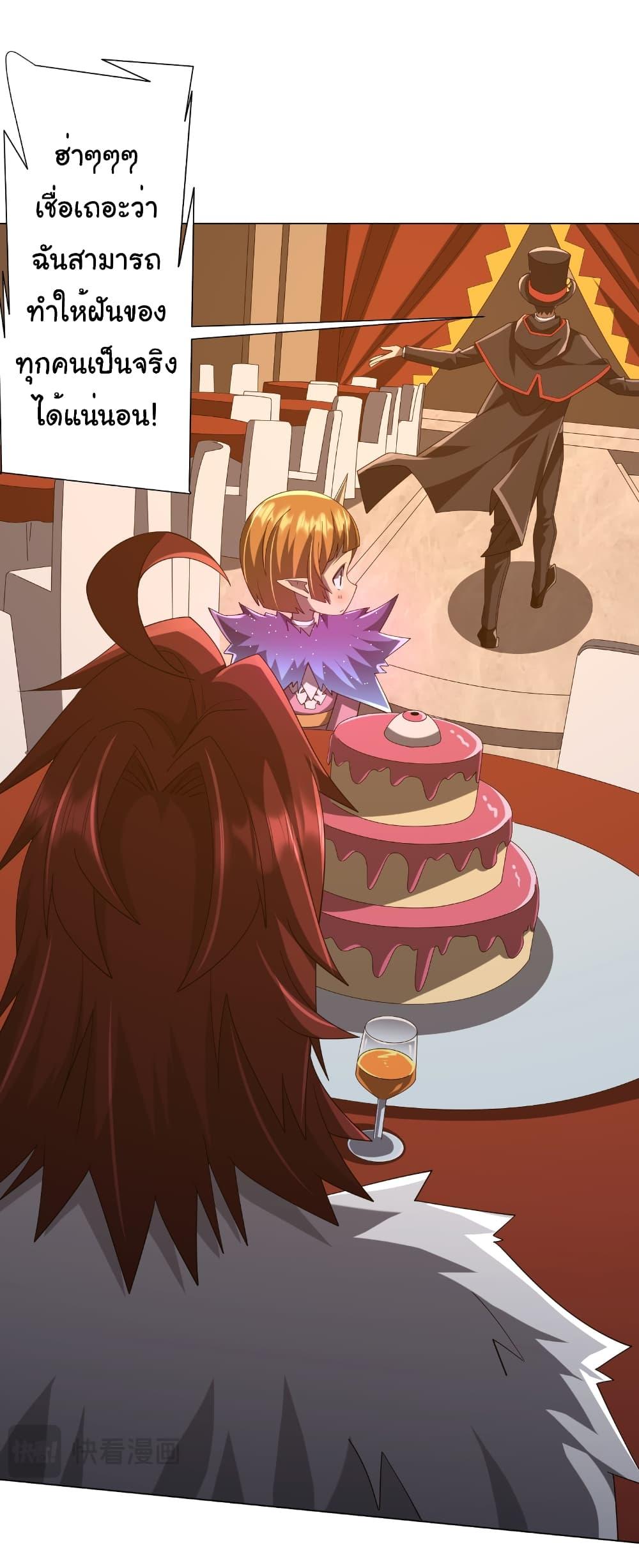 Manga-lc-com อ่านมังงะ อ่านการ์ตูน ออนไลน์ ฟรี Start with Trillions of Coins ตอนที่ 1 2 3 4 5 6 7 8 9 10 11 12 13 14 ฟรี ไม่มีโฆษณา Manga-lc - อ่าน มังงะ อ่าน การ์ตูน ออนไลน์ อ่านมังงะ ฟรี