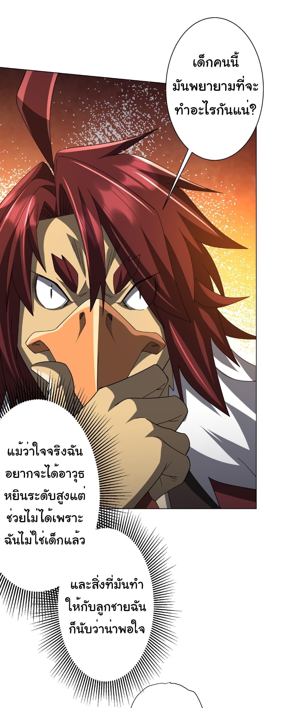 Manga-lc-com อ่านมังงะ อ่านการ์ตูน ออนไลน์ ฟรี Start with Trillions of Coins ตอนที่ 1 2 3 4 5 6 7 8 9 10 11 12 13 14 ฟรี ไม่มีโฆษณา Manga-lc - อ่าน มังงะ อ่าน การ์ตูน ออนไลน์ อ่านมังงะ ฟรี