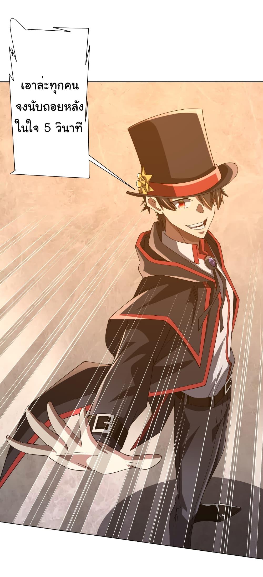 Manga-lc-com อ่านมังงะ อ่านการ์ตูน ออนไลน์ ฟรี Start with Trillions of Coins ตอนที่ 1 2 3 4 5 6 7 8 9 10 11 12 13 14 ฟรี ไม่มีโฆษณา Manga-lc - อ่าน มังงะ อ่าน การ์ตูน ออนไลน์ อ่านมังงะ ฟรี