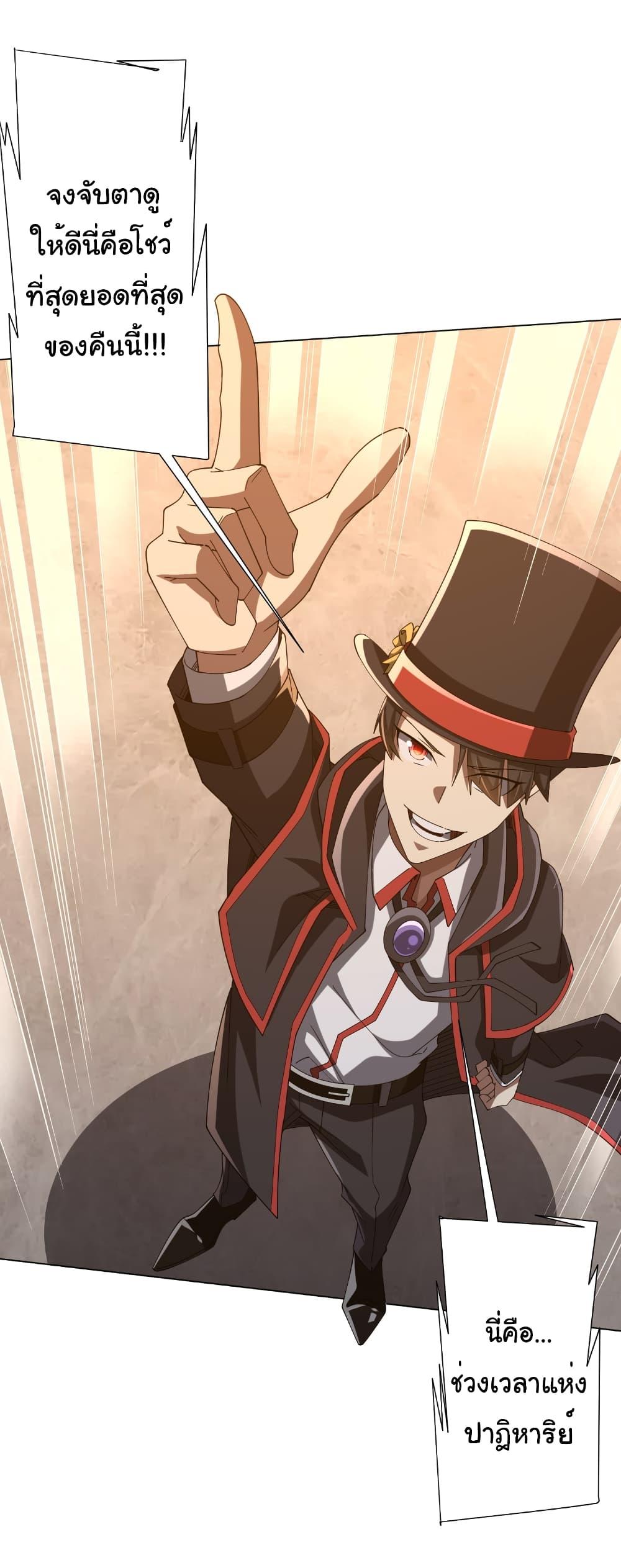 Manga-lc-com อ่านมังงะ อ่านการ์ตูน ออนไลน์ ฟรี Start with Trillions of Coins ตอนที่ 1 2 3 4 5 6 7 8 9 10 11 12 13 14 ฟรี ไม่มีโฆษณา Manga-lc - อ่าน มังงะ อ่าน การ์ตูน ออนไลน์ อ่านมังงะ ฟรี